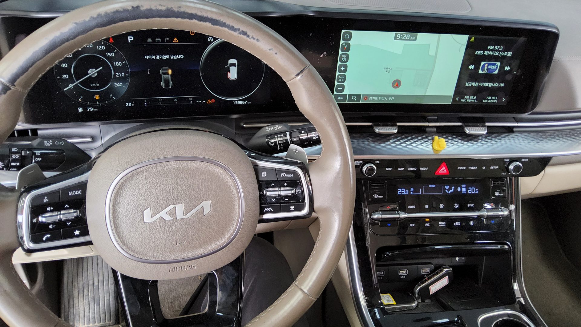 2022 - kia carnival