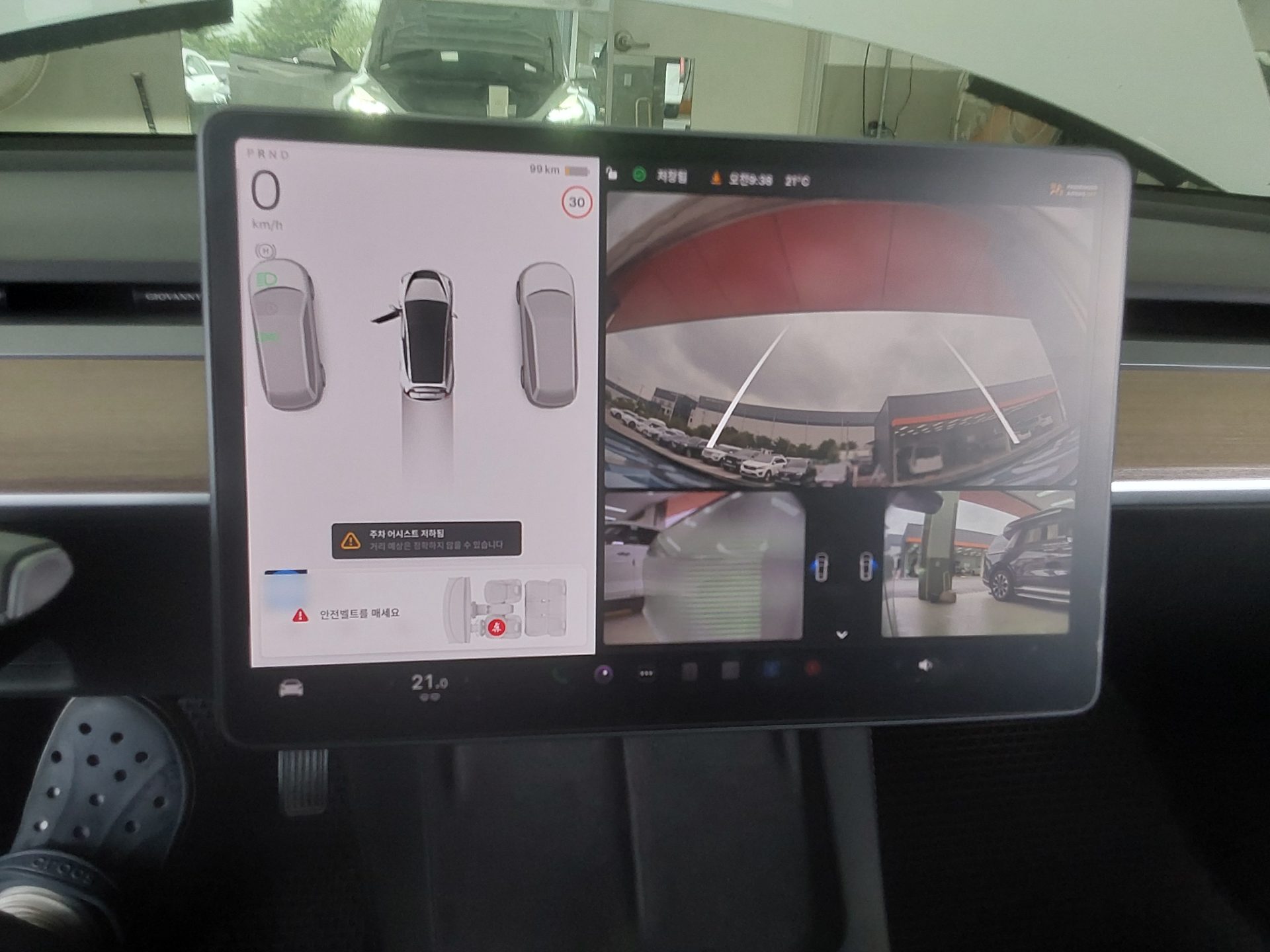 2022 - tesla model 3