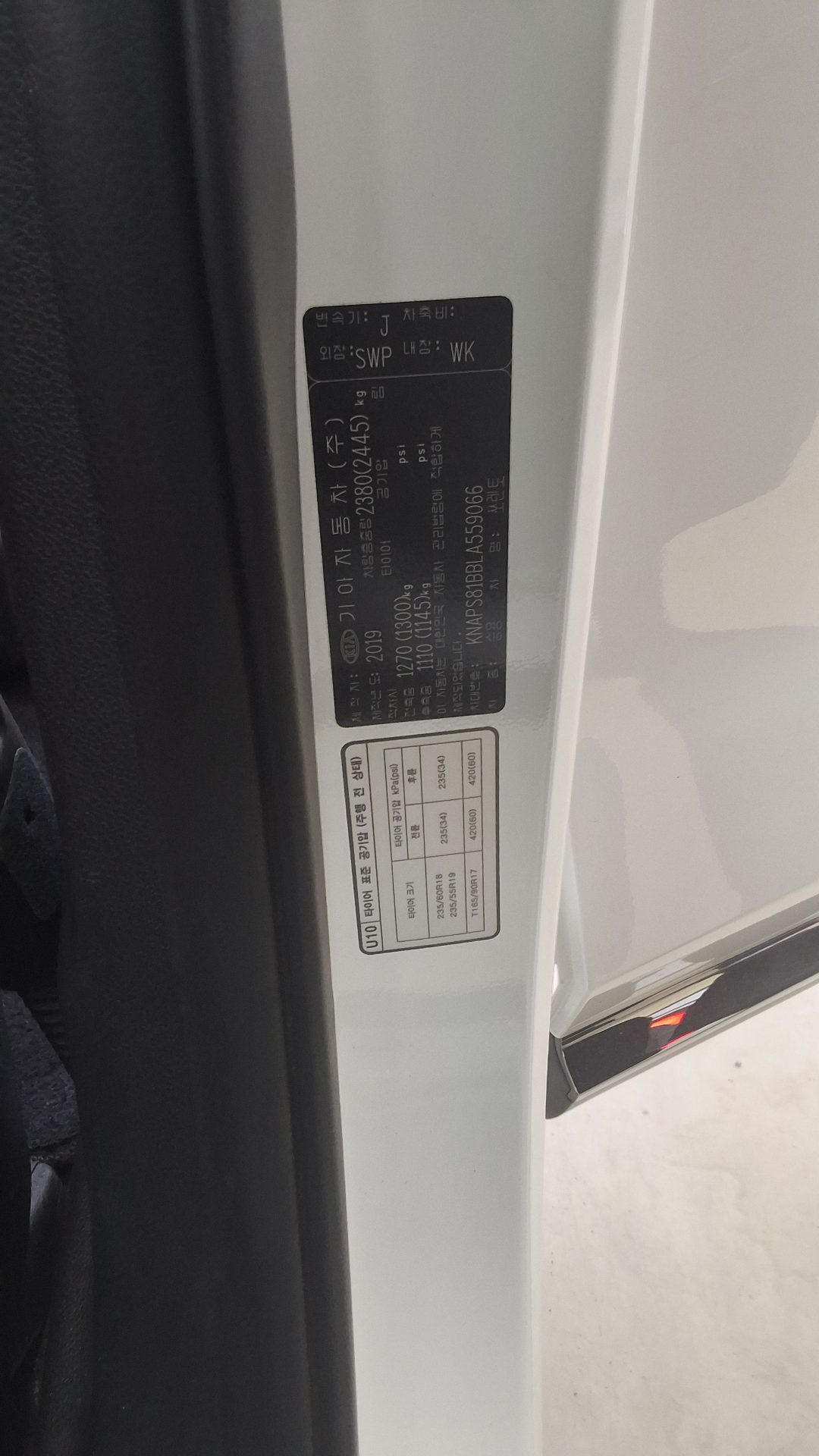 2020 - kia sorento