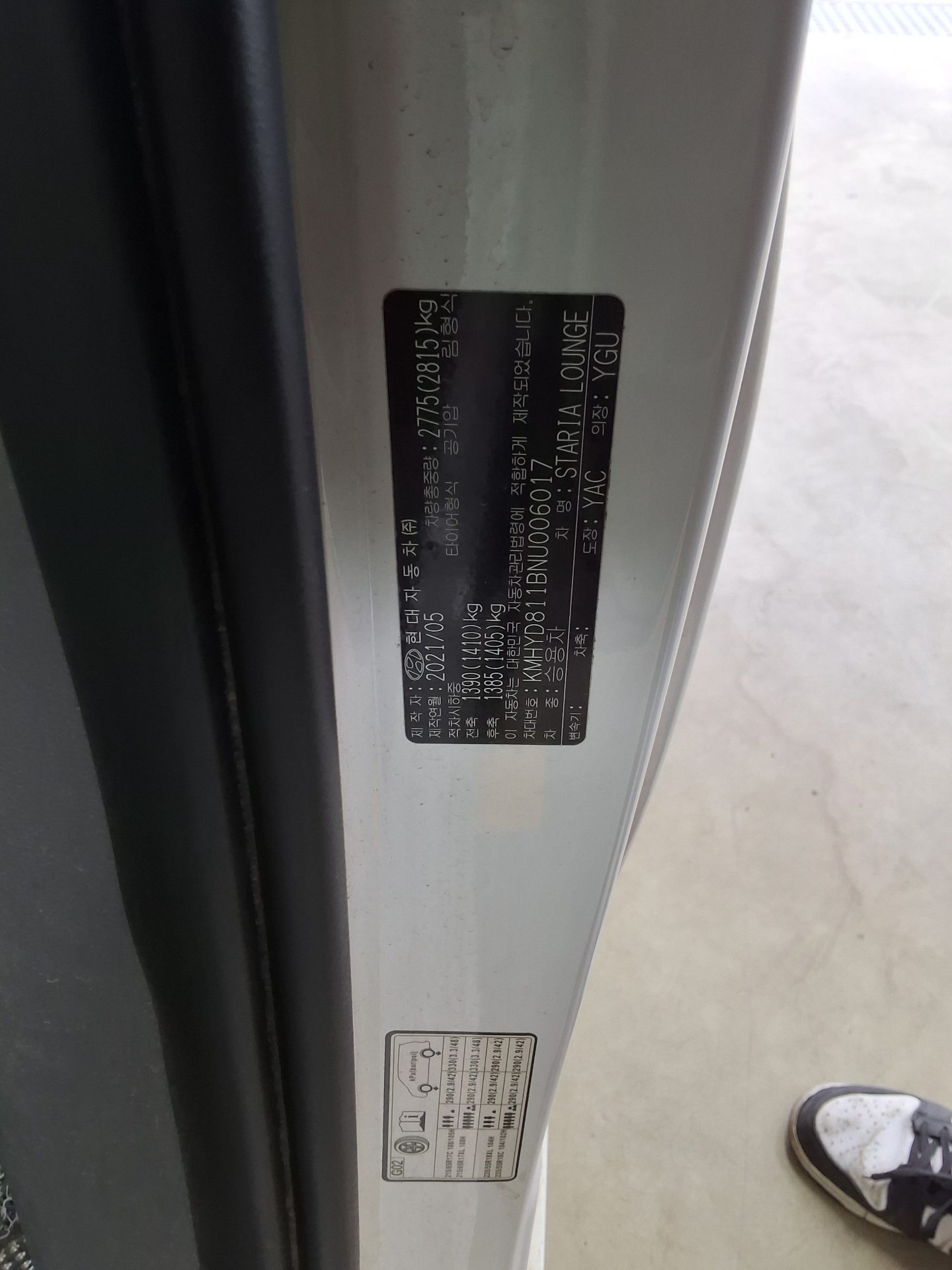 2022 - hyundai staria