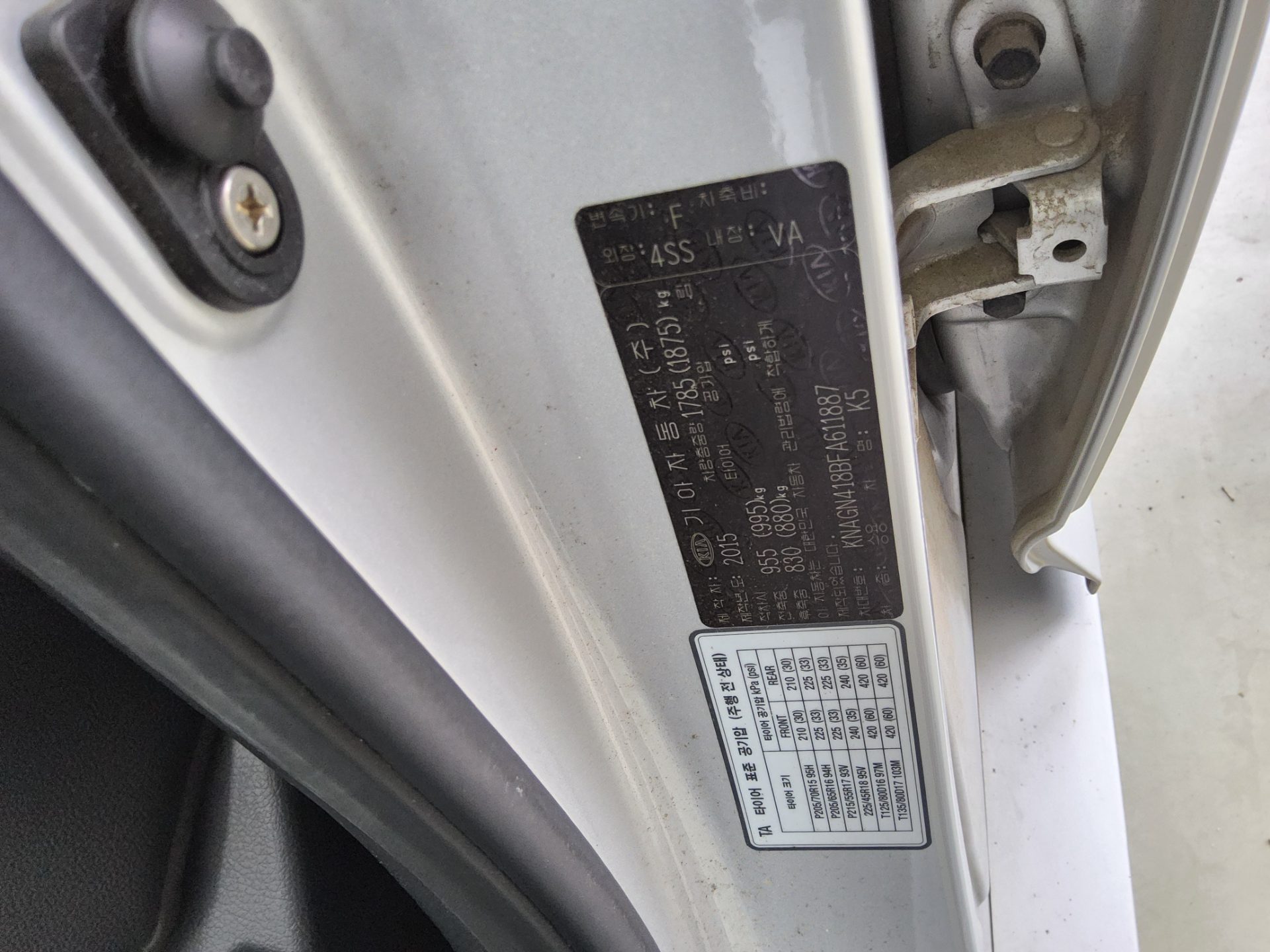 2015 - kia k5