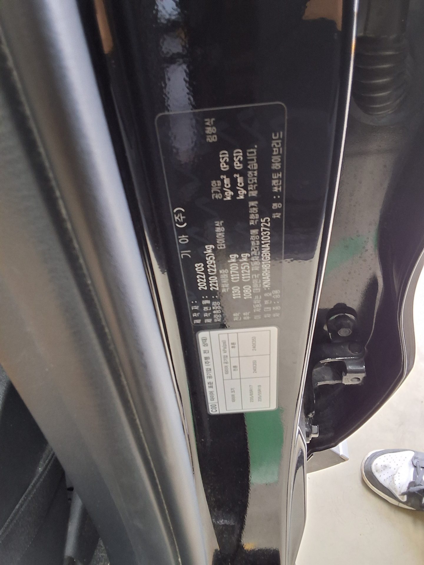 2022 - kia sorento