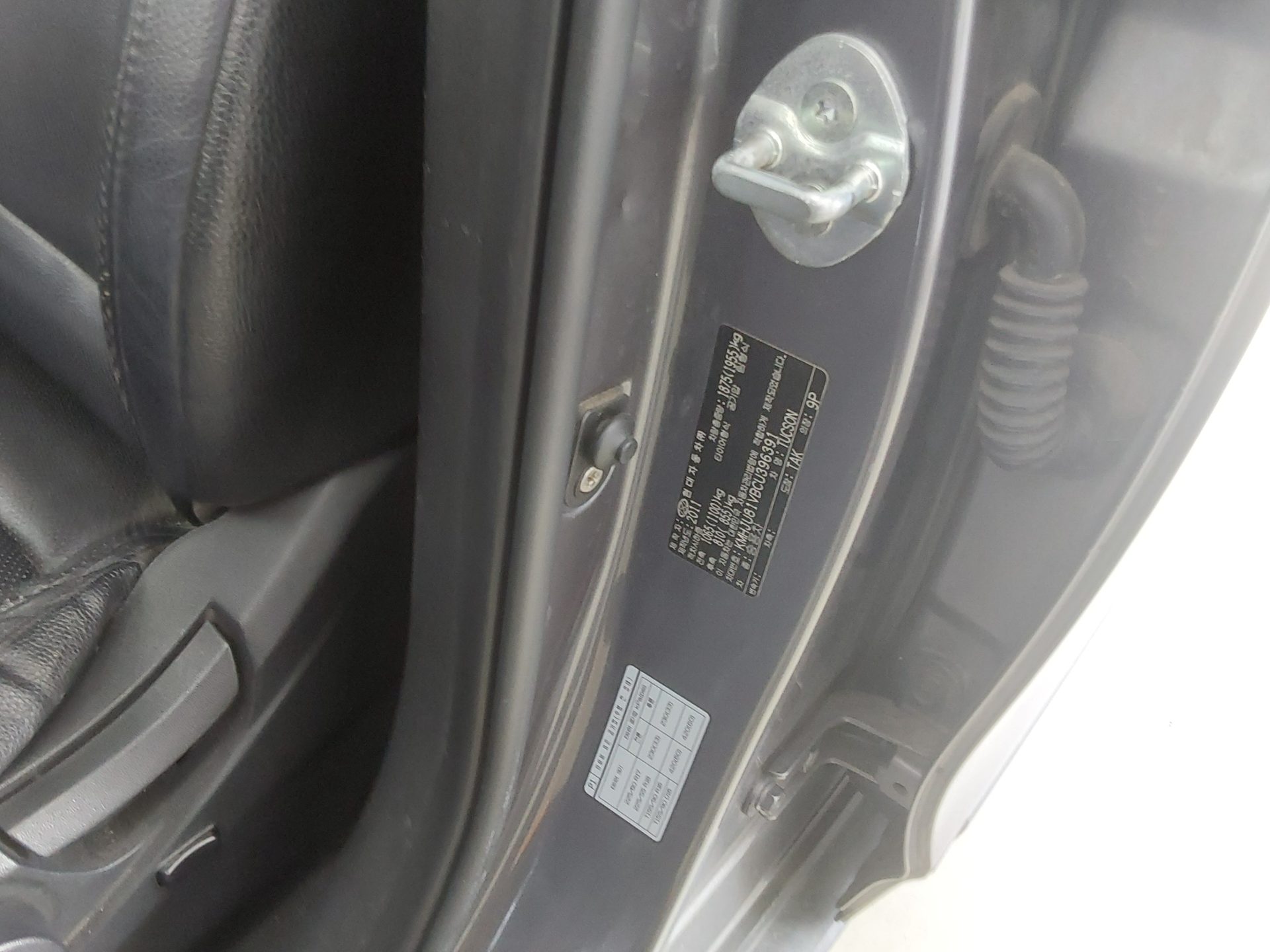 2012 - hyundai tucson