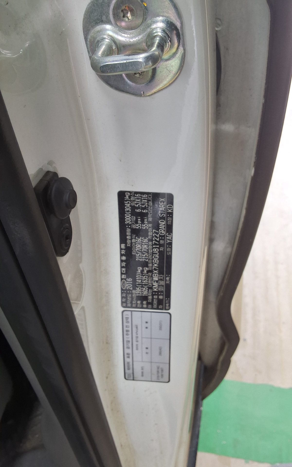 2016 - hyundai grand starex