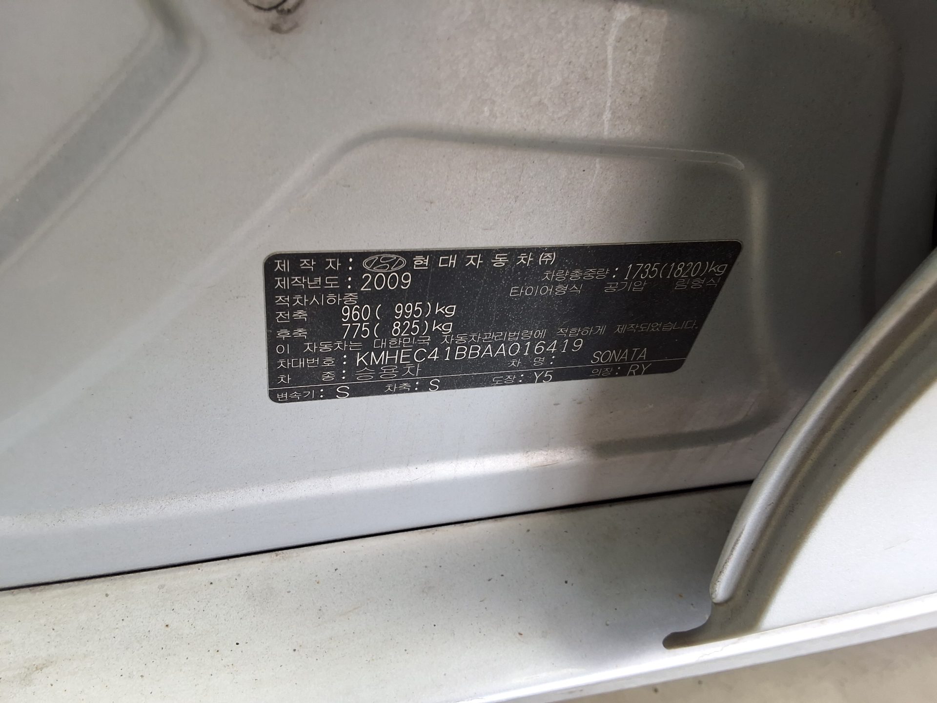 2010 - hyundai sonata