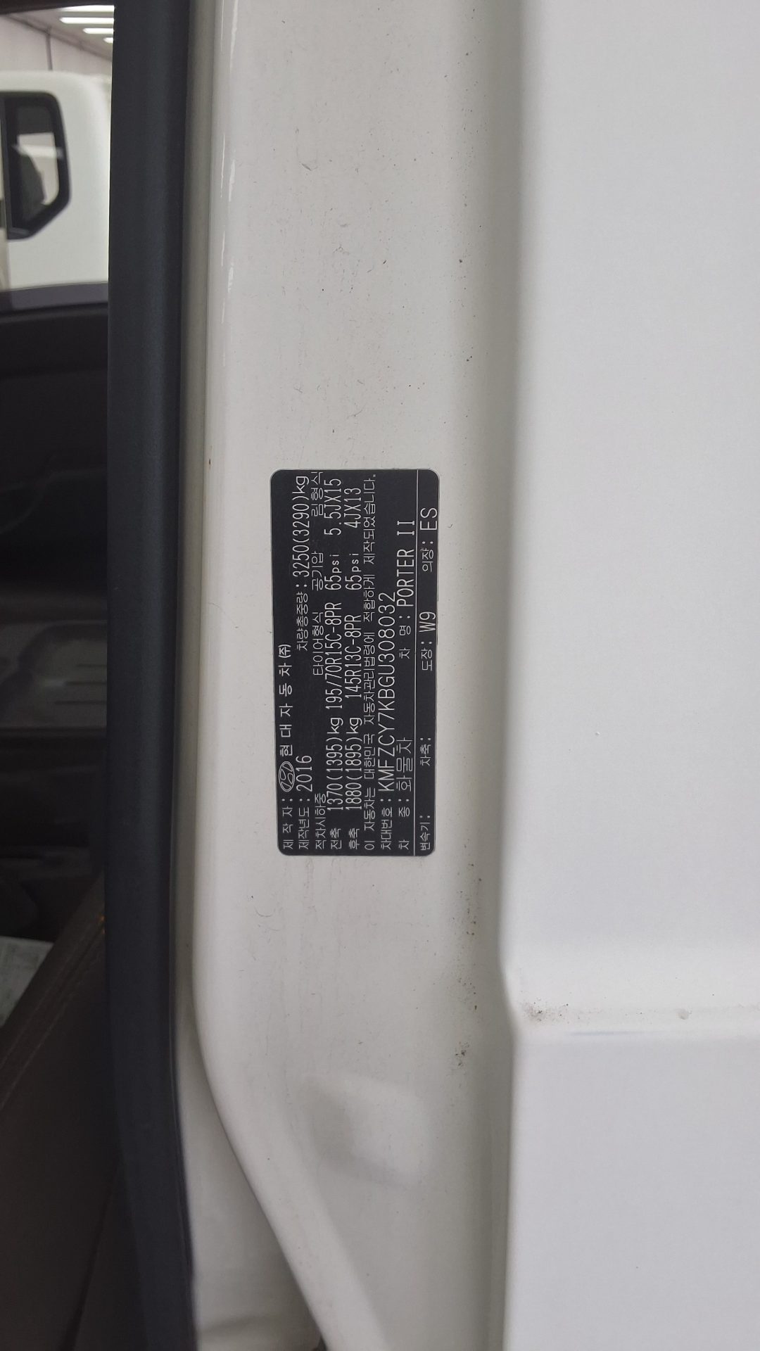 2016 - hyundai porter