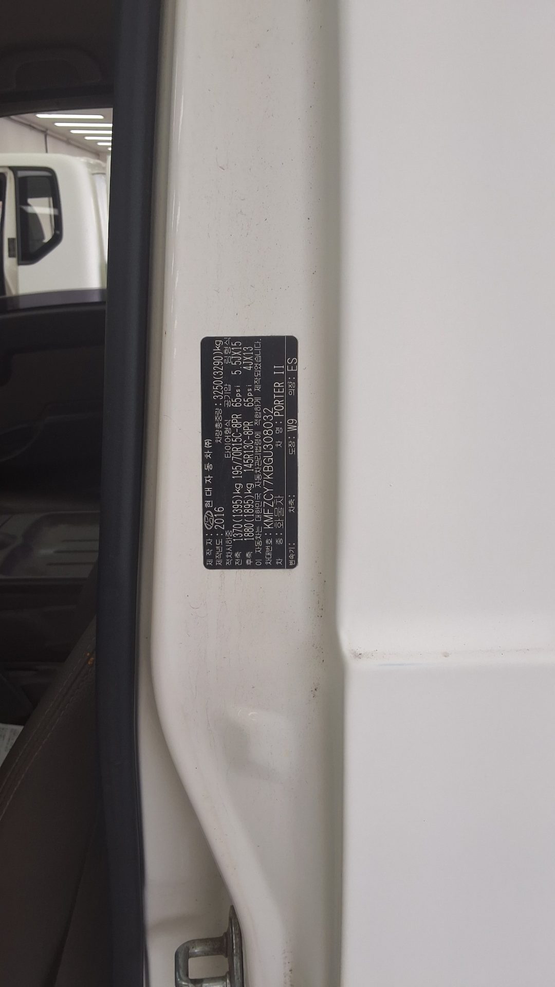 2016 - hyundai porter