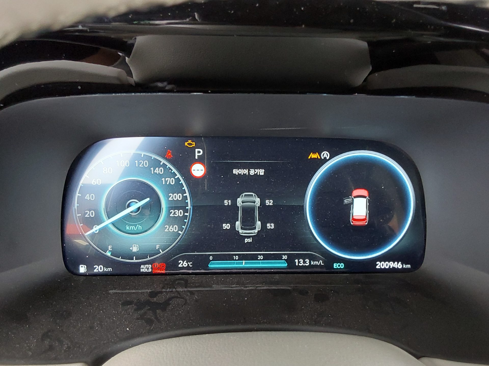 2023 - hyundai palisade