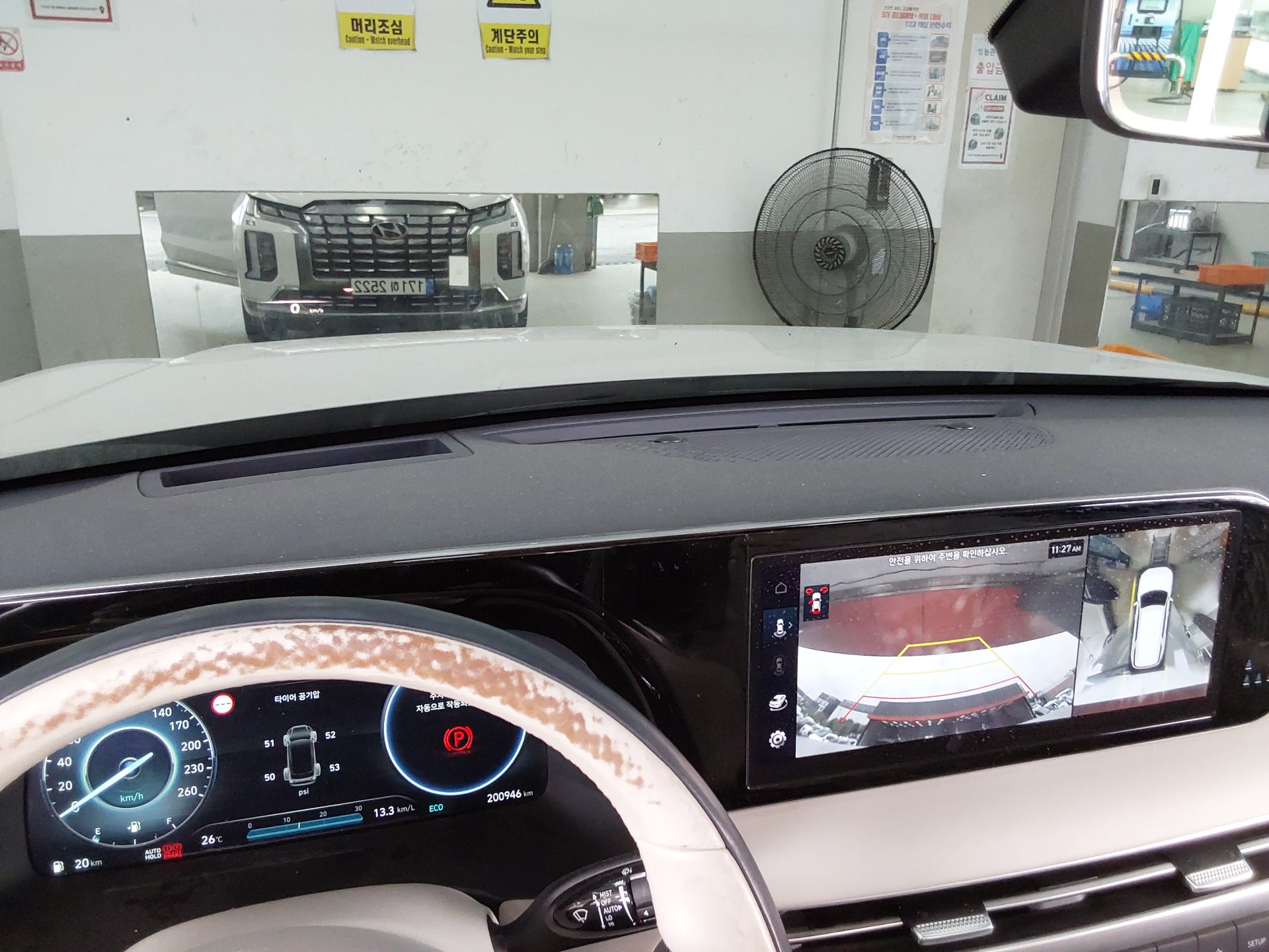 2023 - hyundai palisade