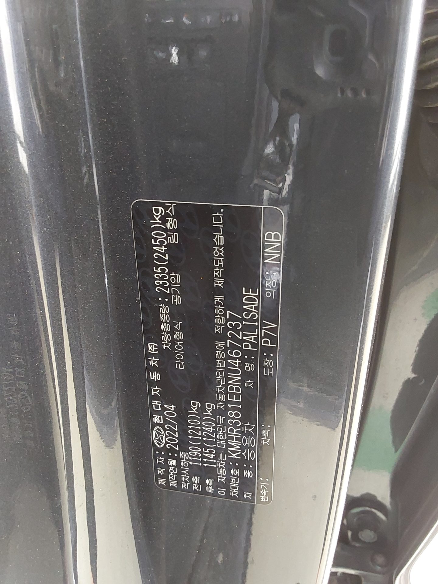 2022 - hyundai palisade