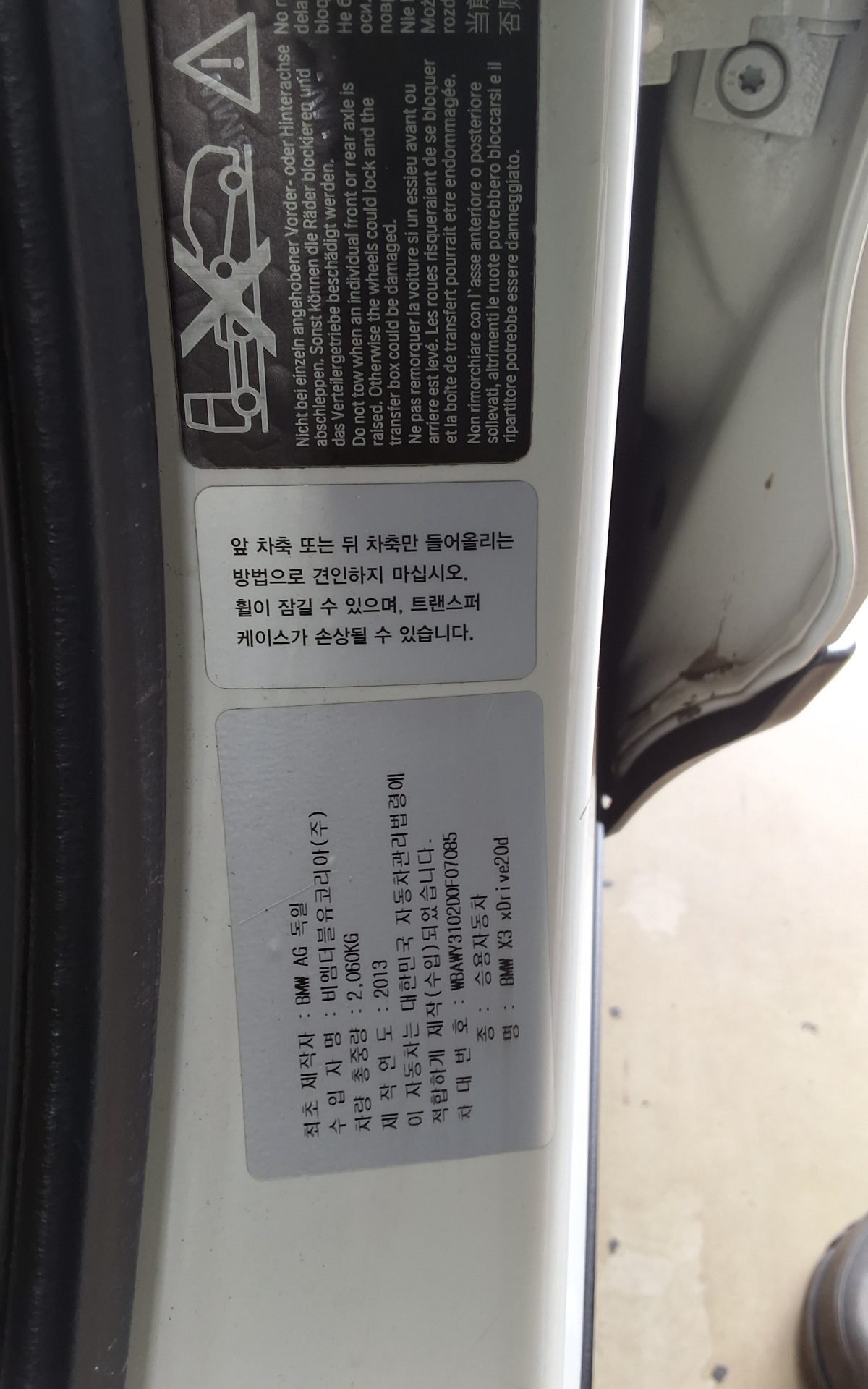 2013 - bmw x3