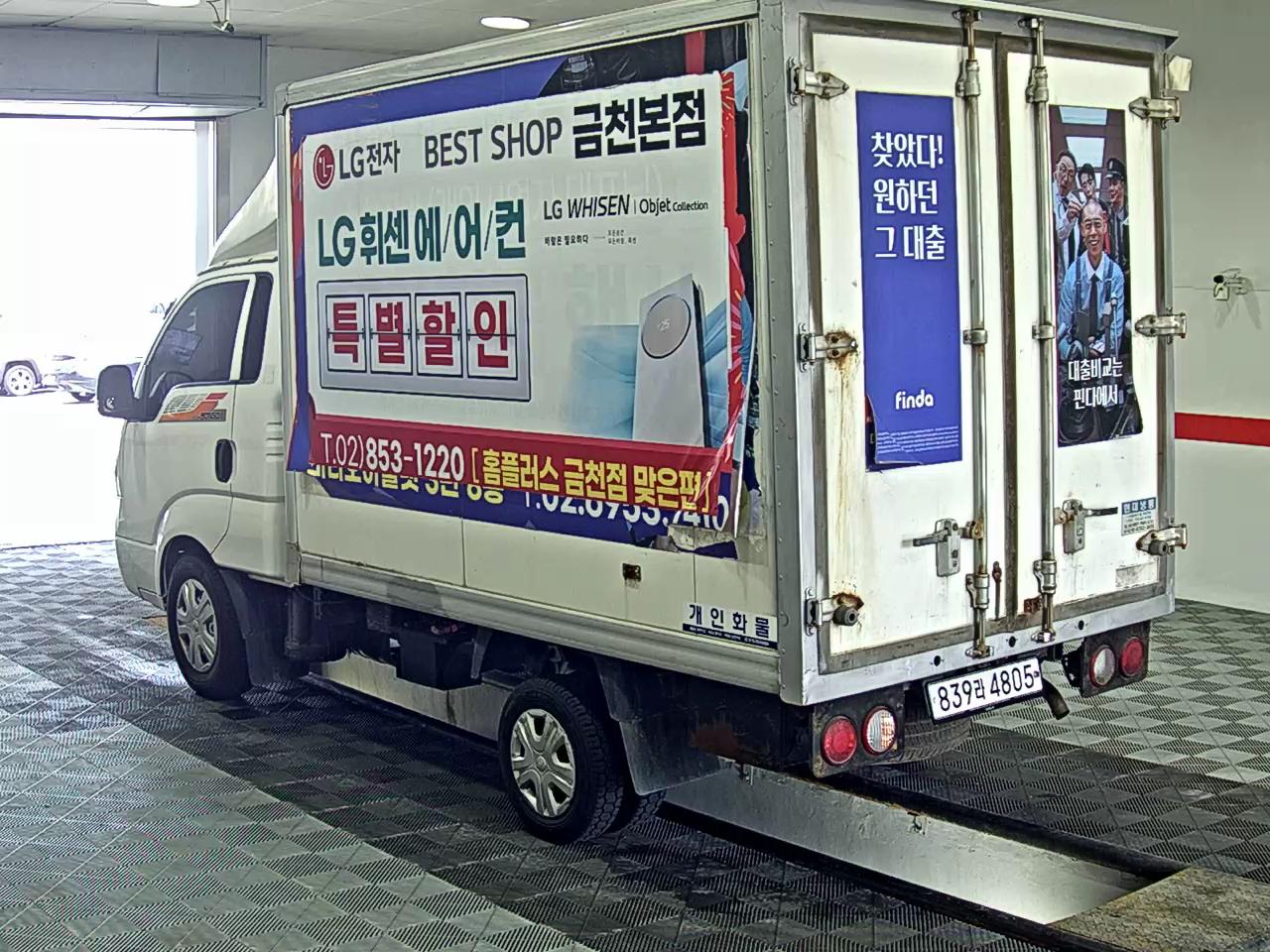2019 - kia bongo