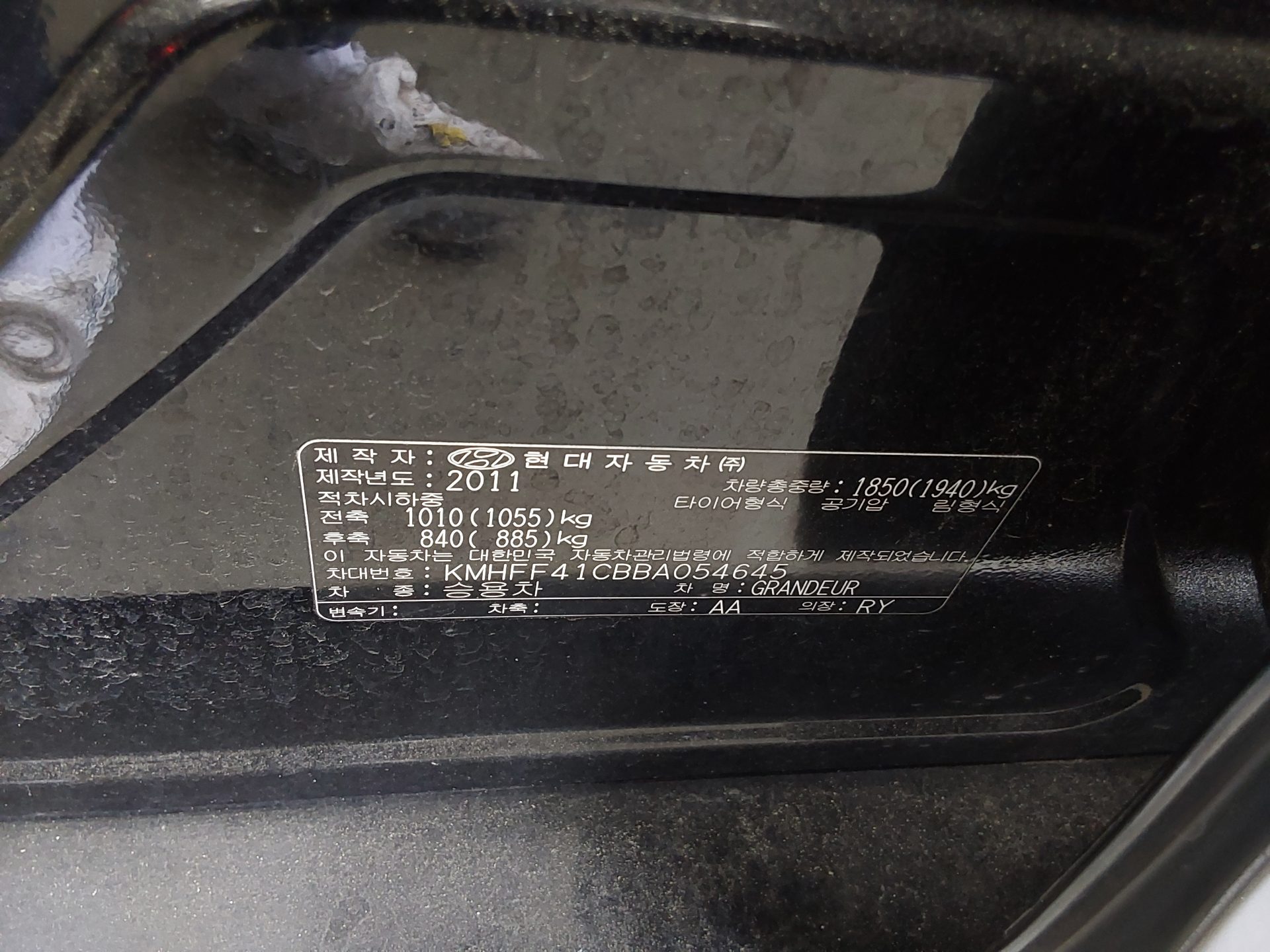 2011 - hyundai grandeur