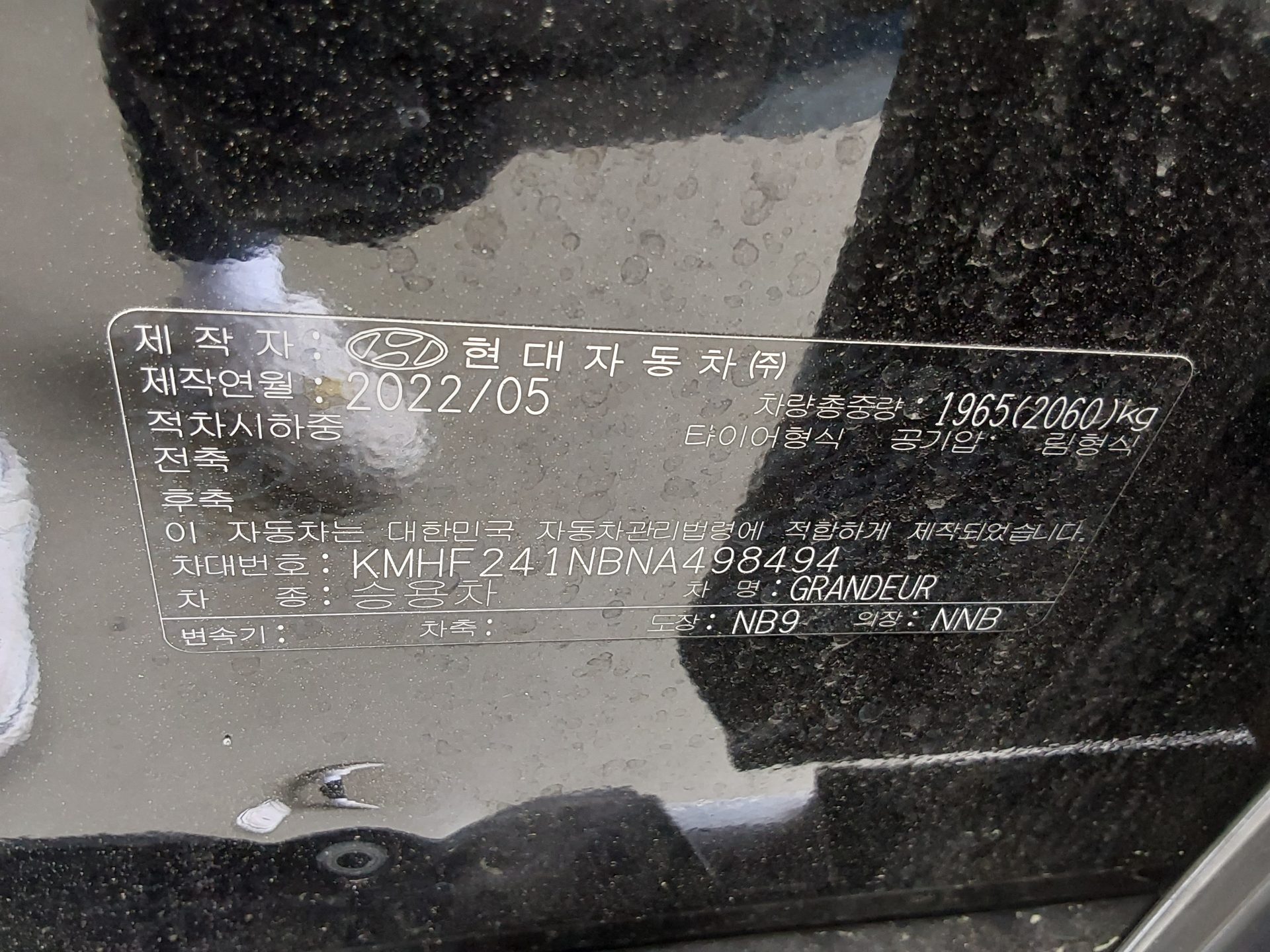 2022 - hyundai grandeur
