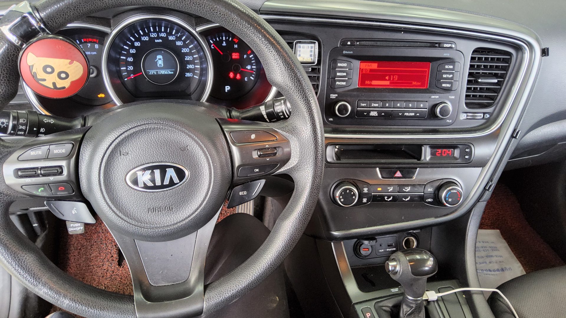 2015 - kia k5