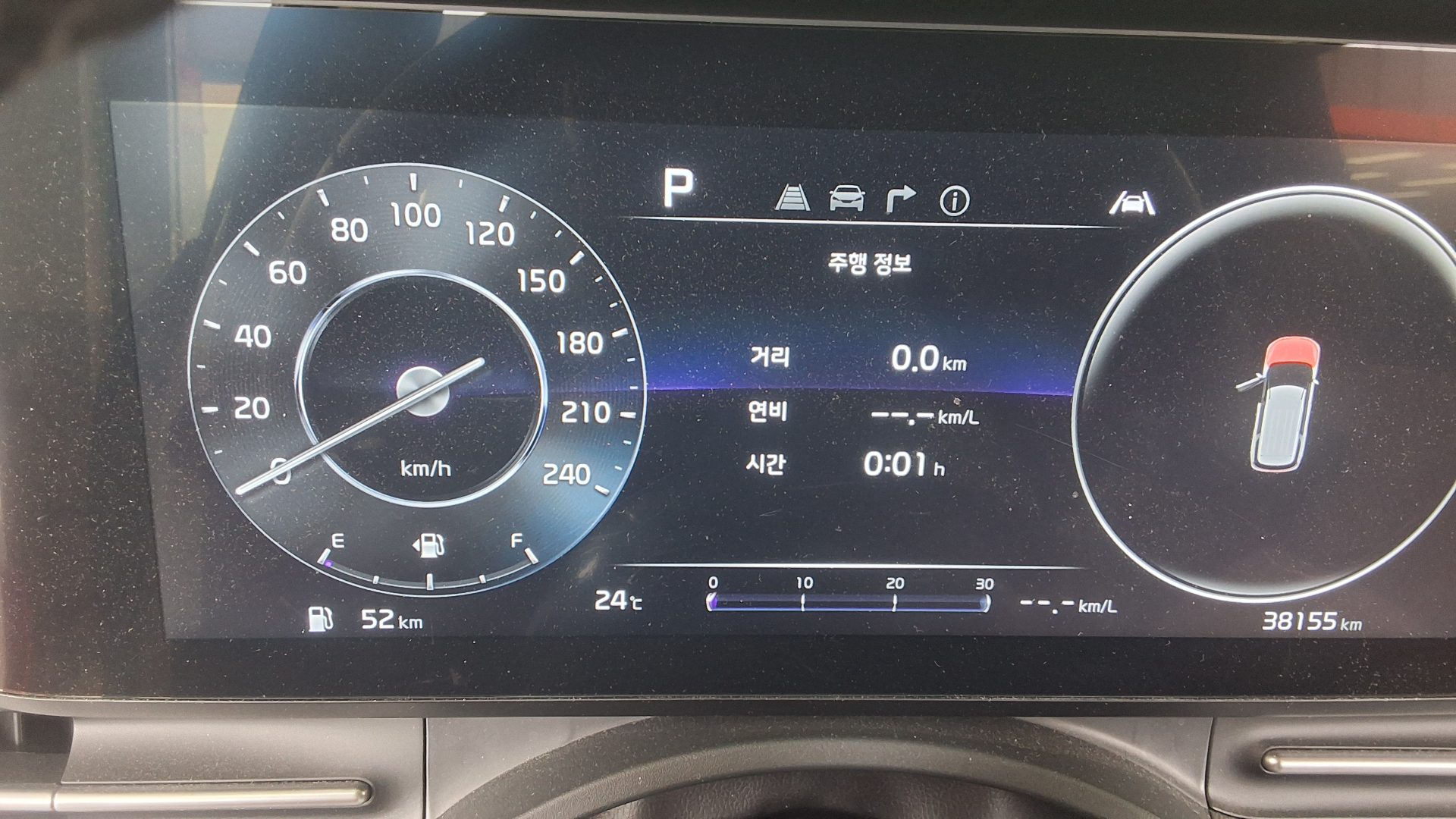 2023 - kia carnival