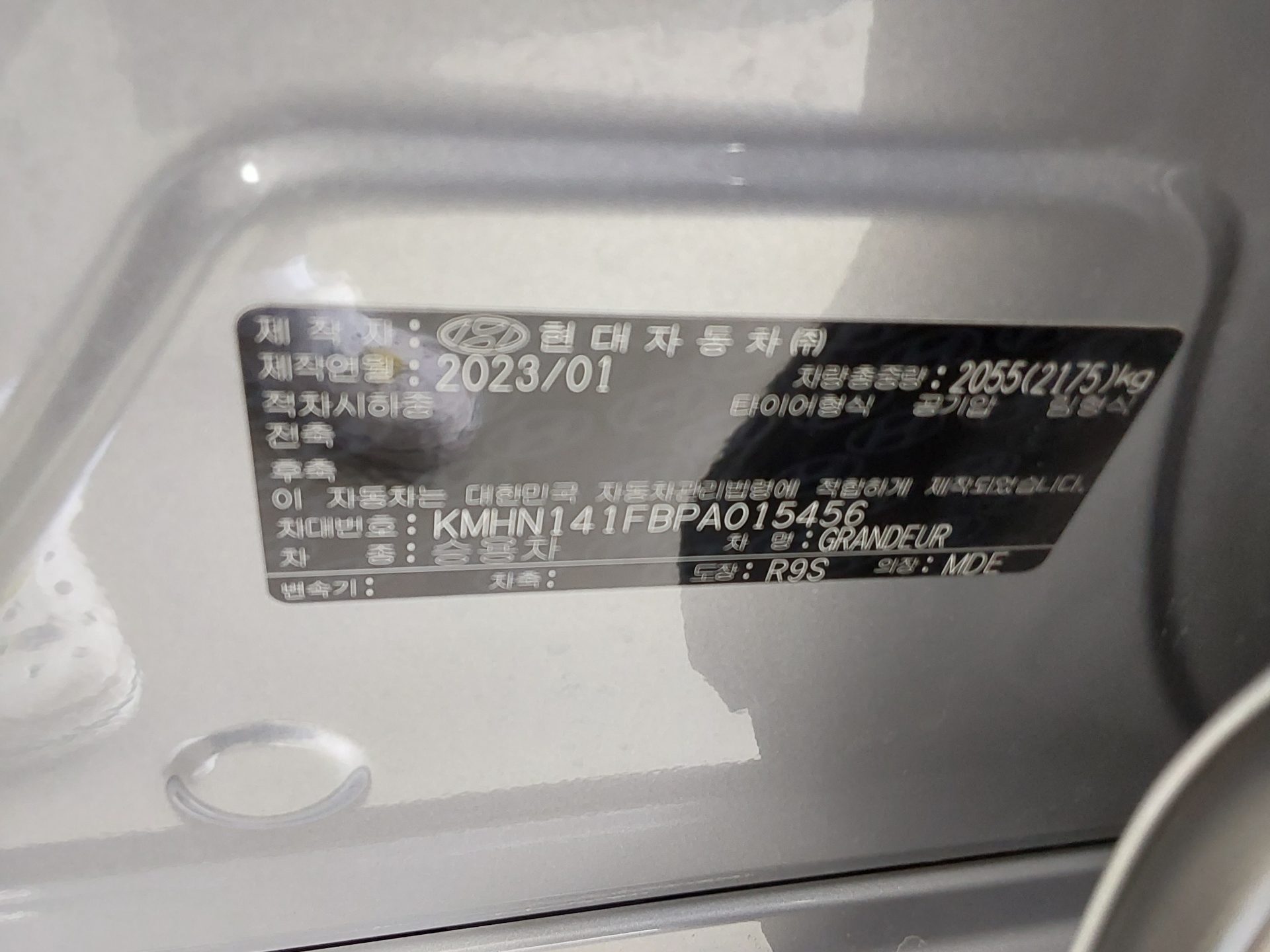 2023 - hyundai grandeur