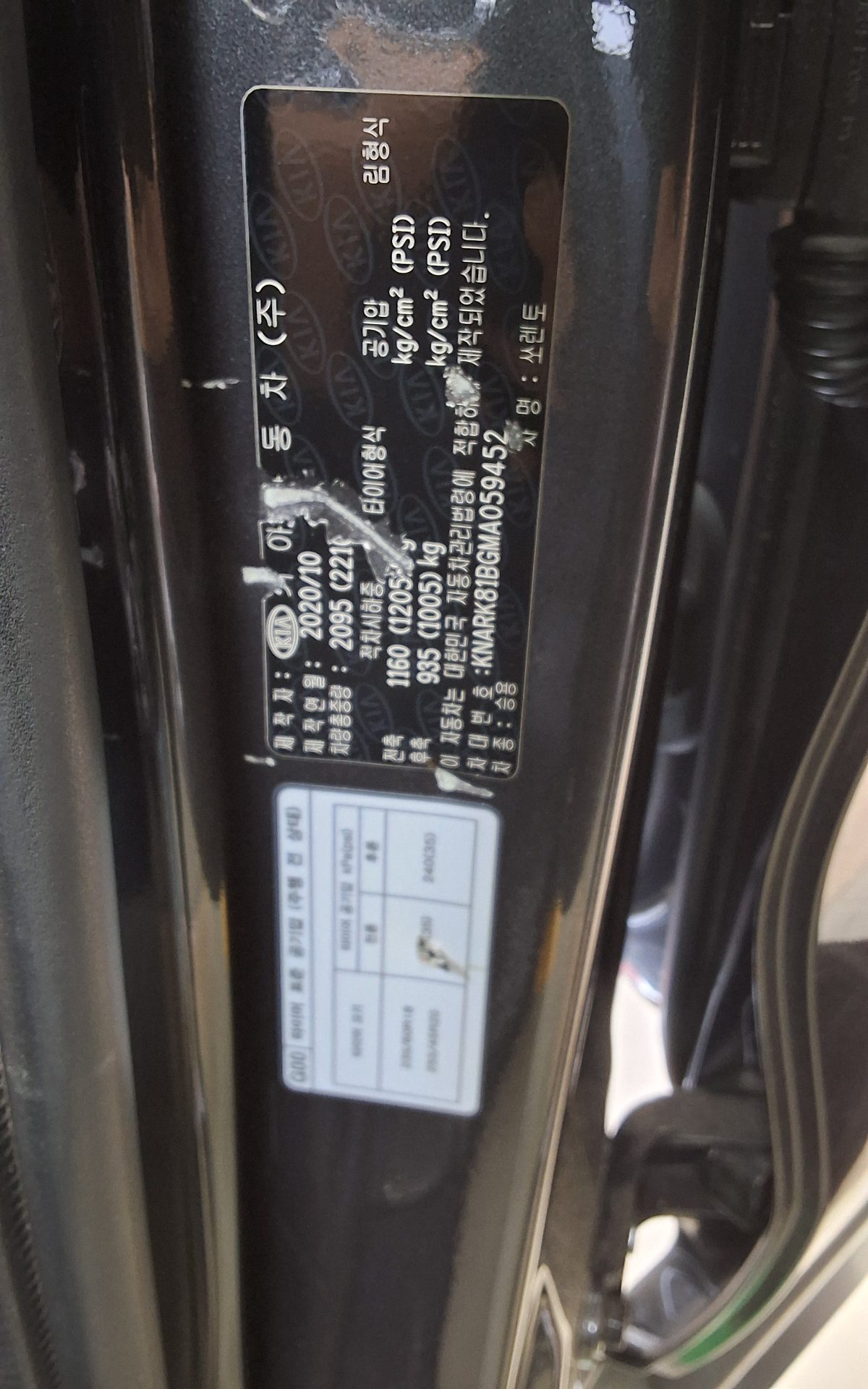 2021 - kia sorento