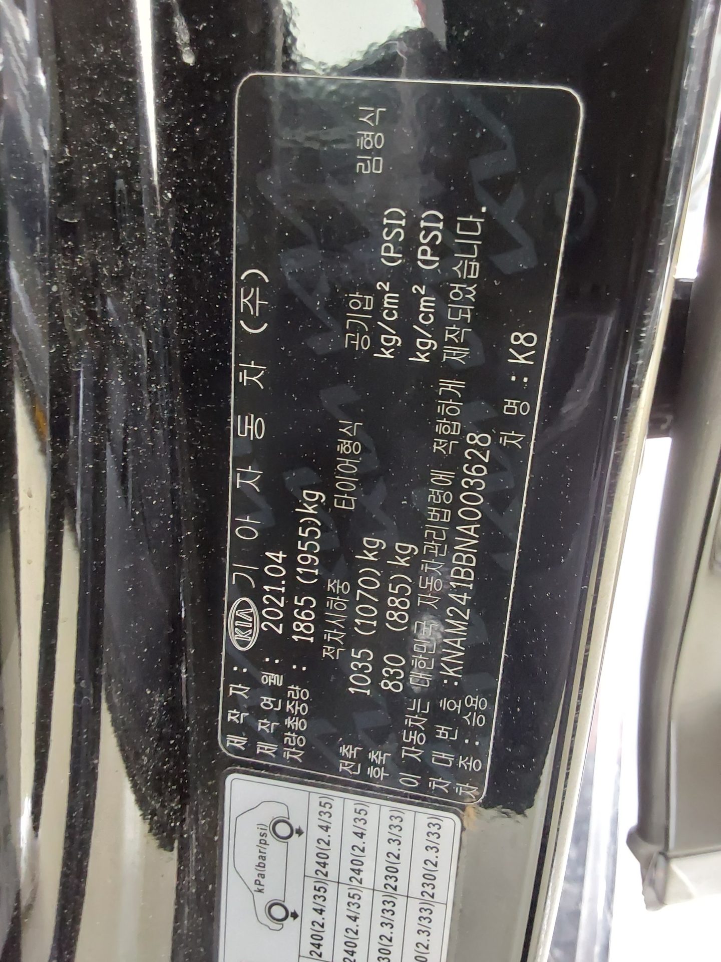 2022 - kia k8