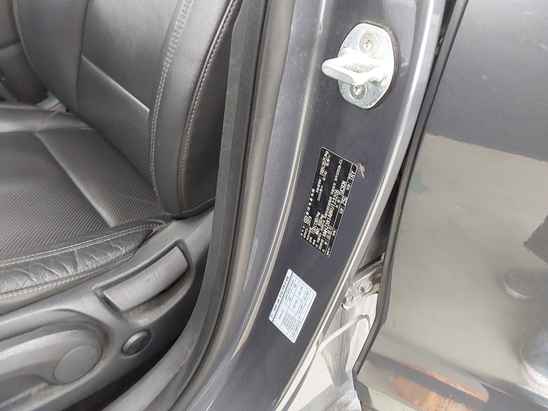 2019 - hyundai tucson