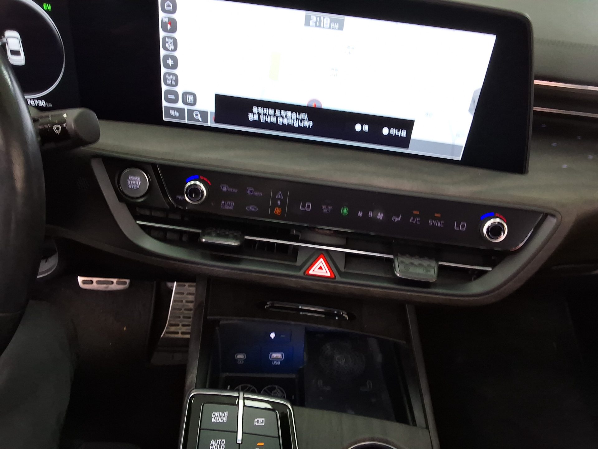 2023 - kia k8