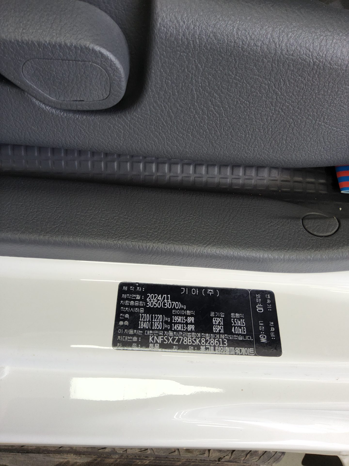 2025 - kia bongo
