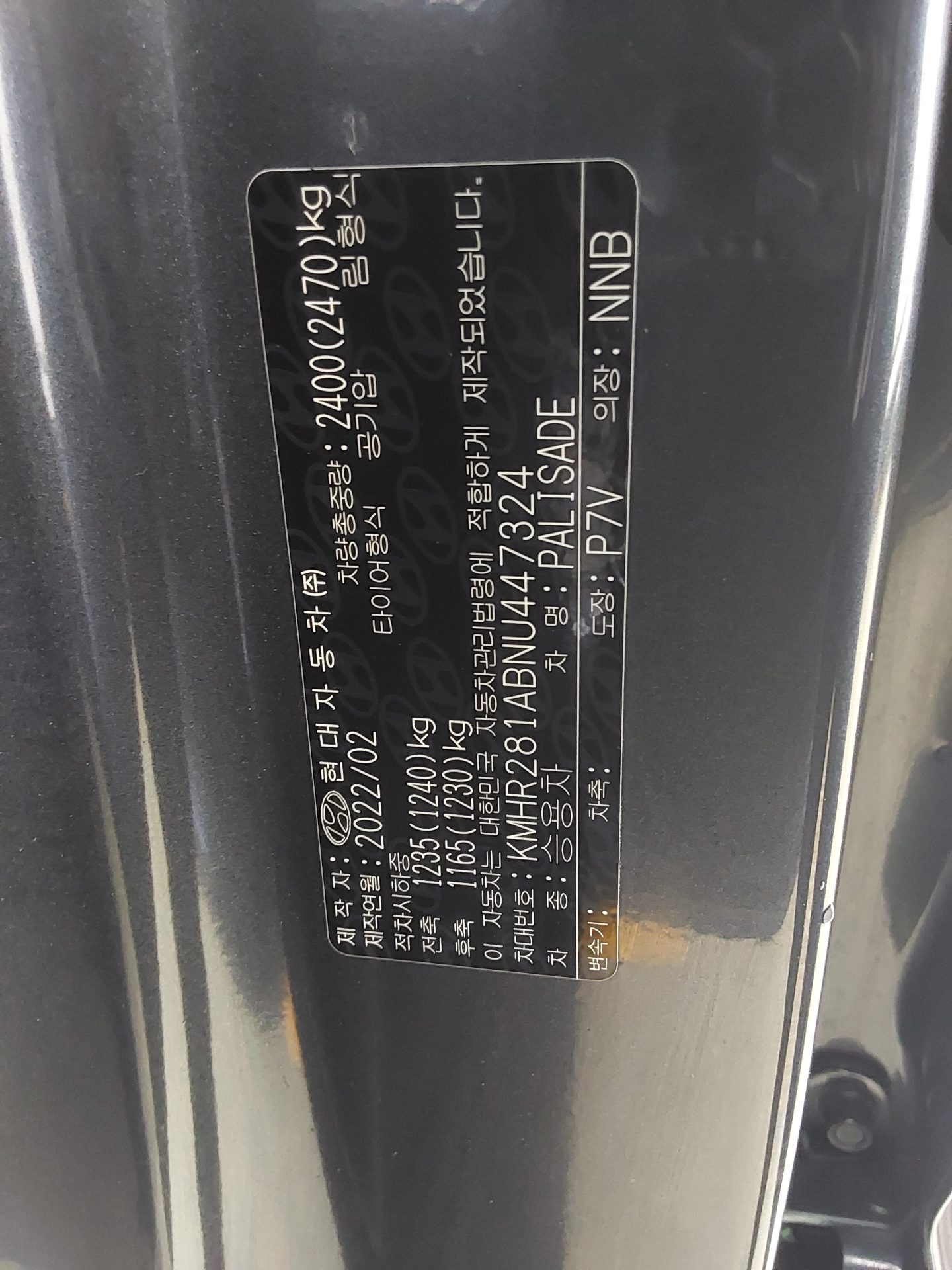 2022 - hyundai palisade