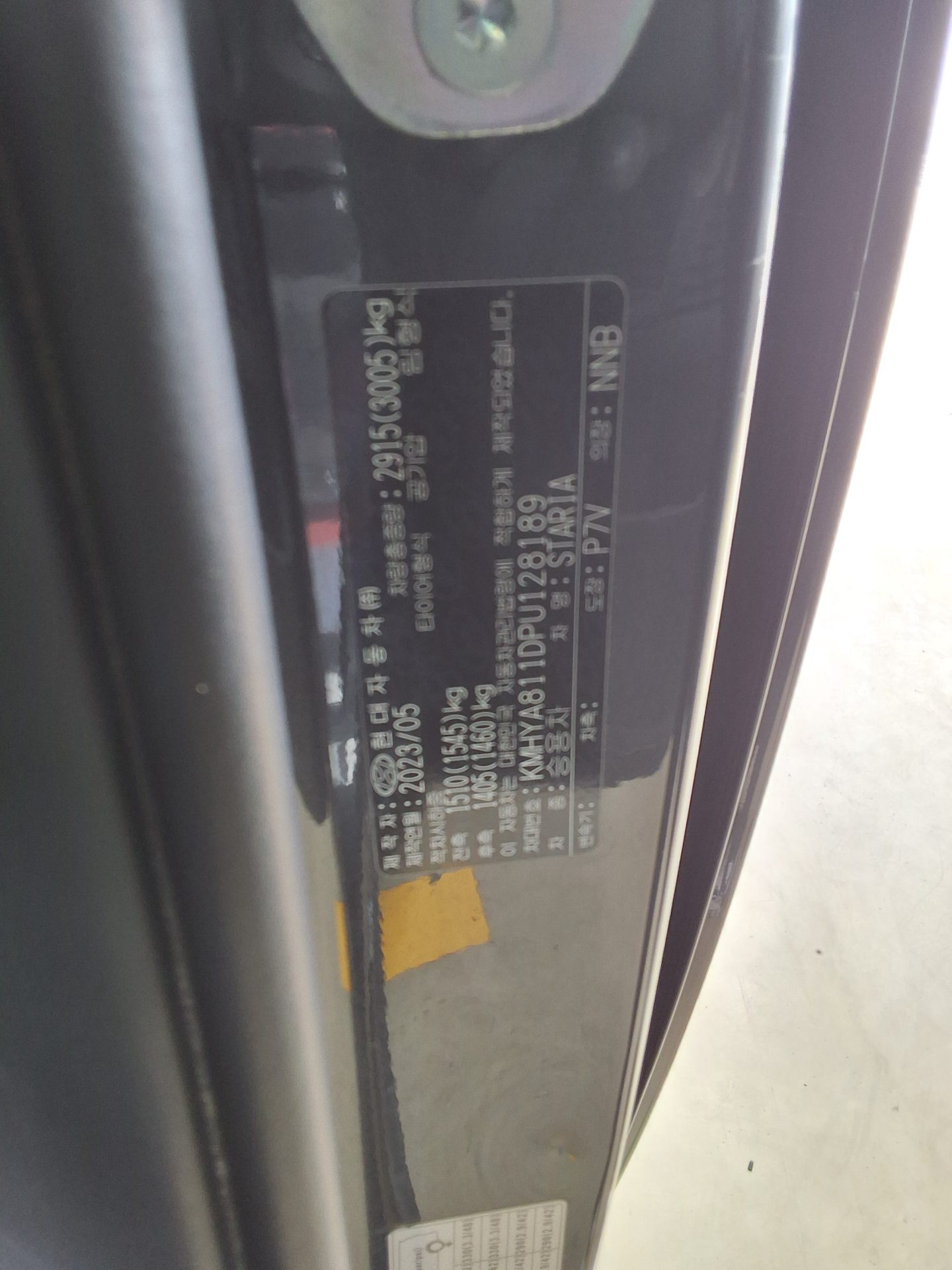2023 - hyundai staria