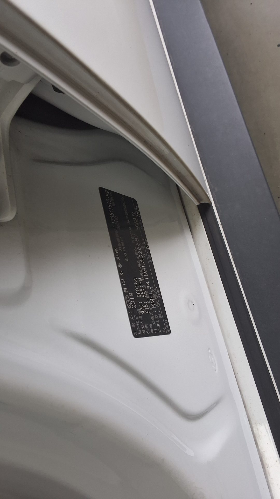 2020 - hyundai sonata