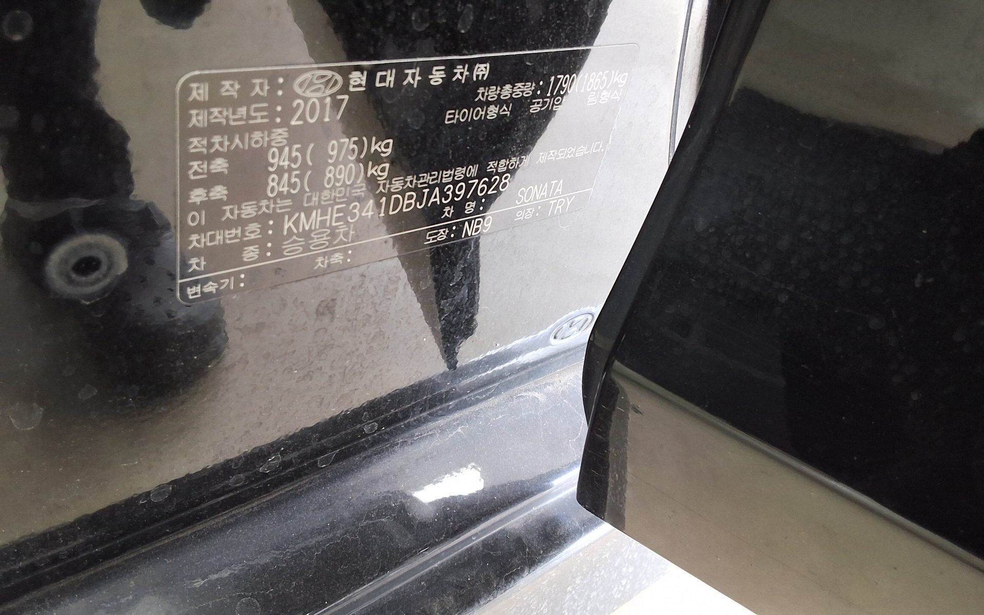2018 - hyundai sonata