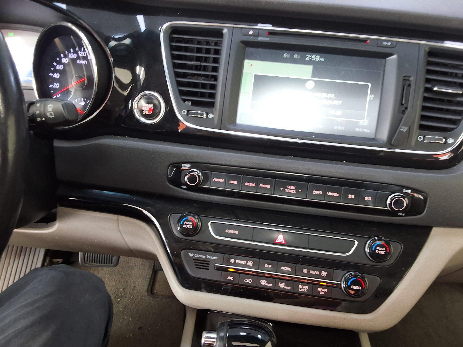 2016 - kia carnival