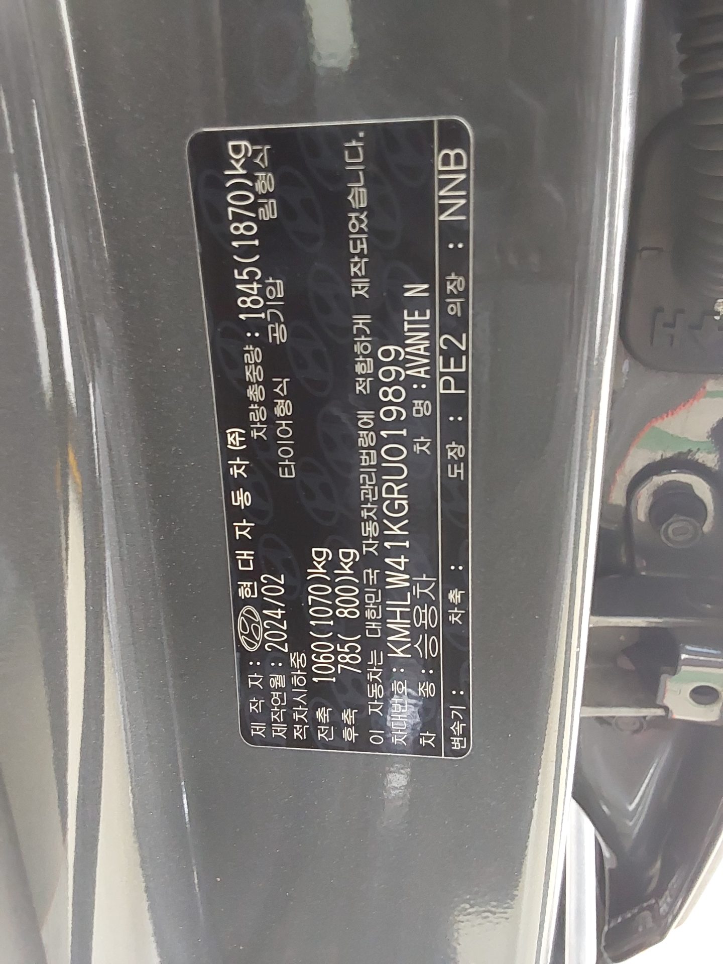 2024 - hyundai avante