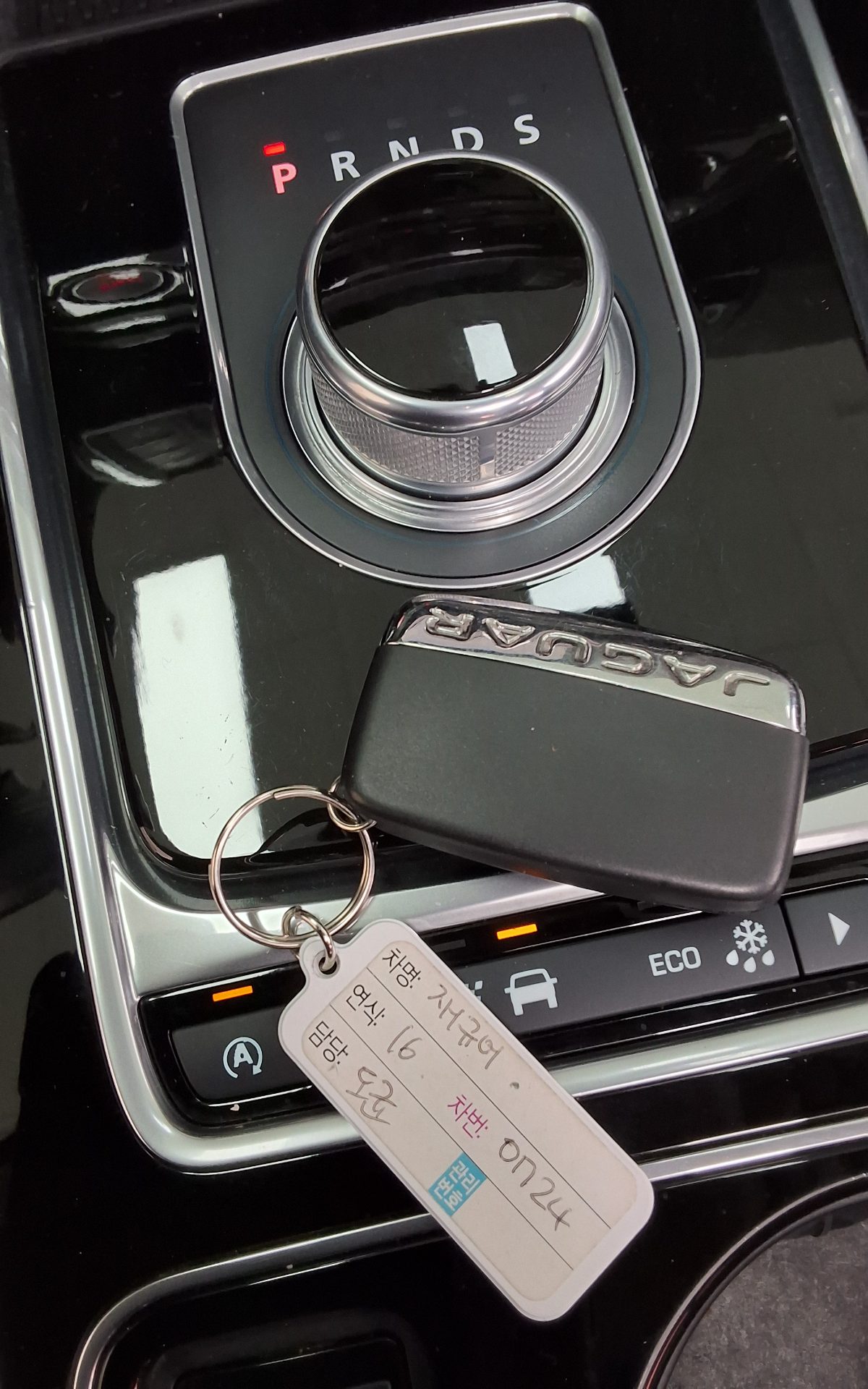 2016 - jaguar xe