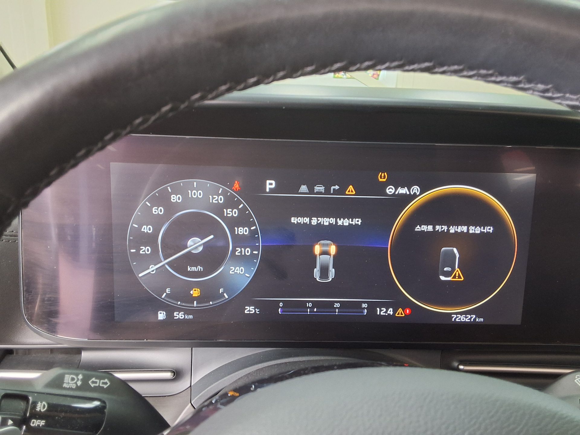 2021 - kia carnival
