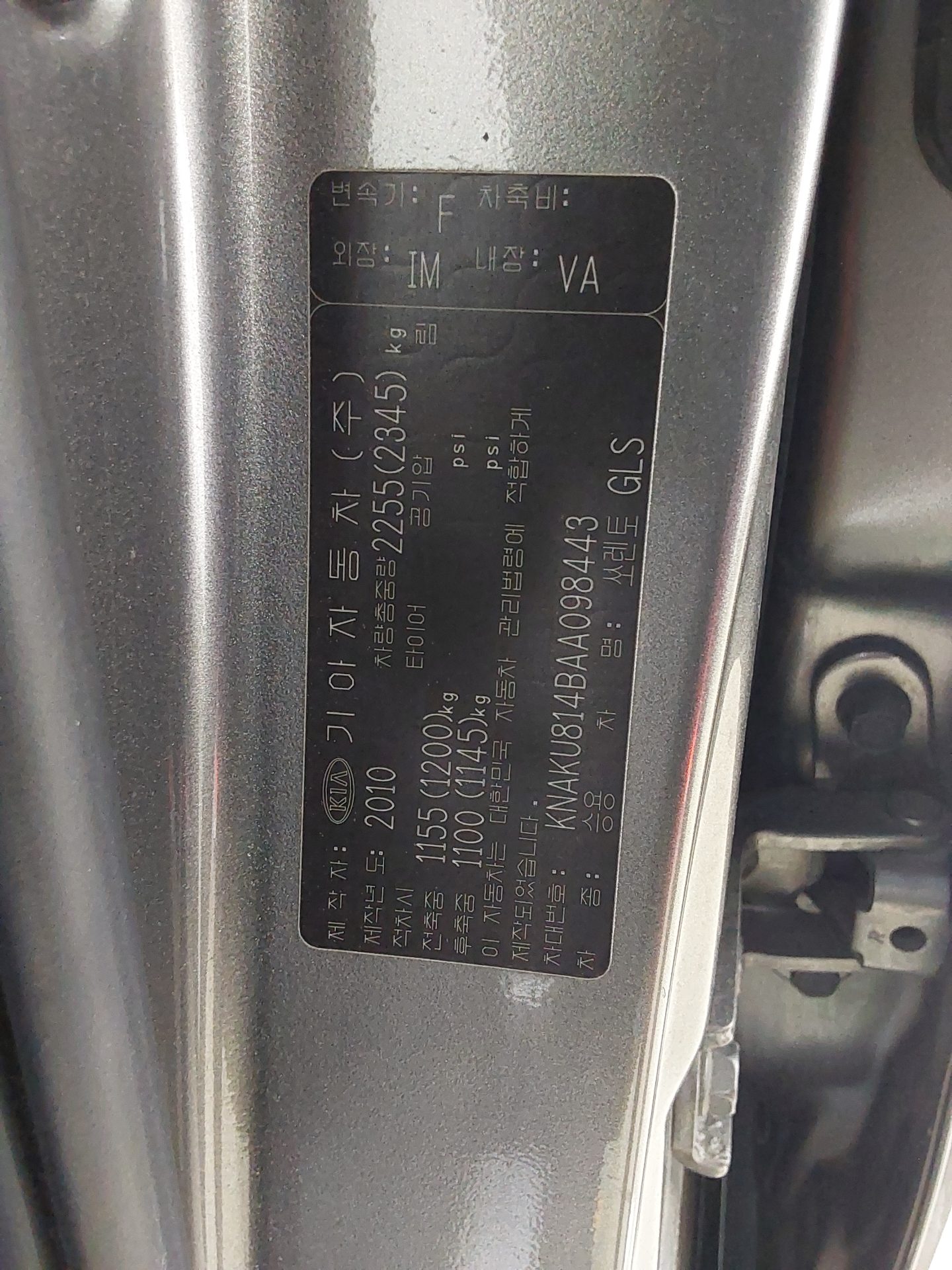 2010 - kia sorento