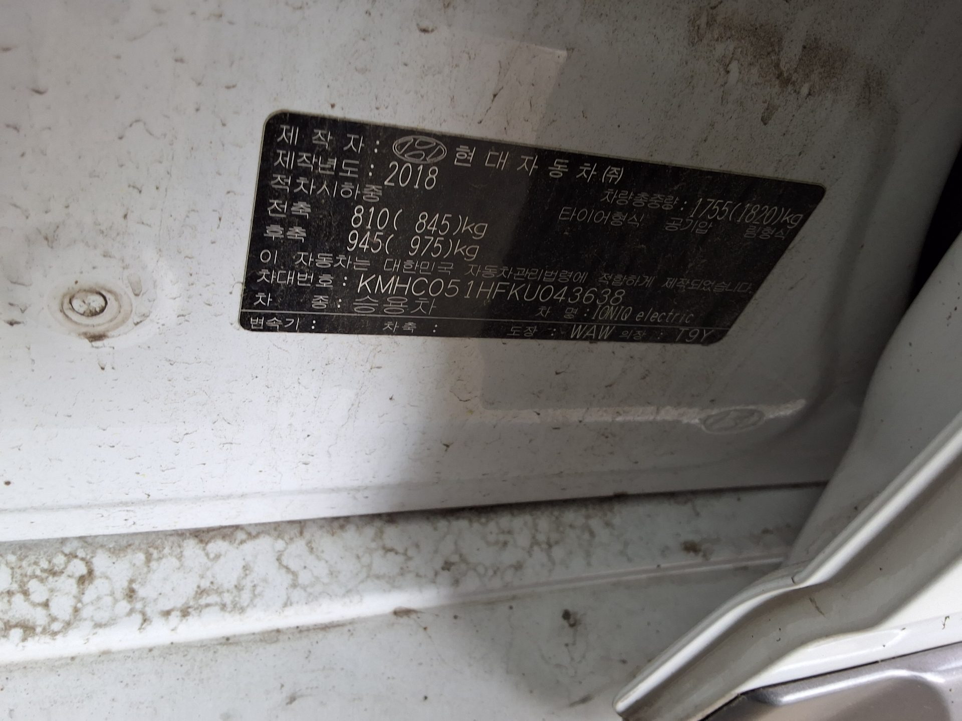 2019 - hyundai ioniq