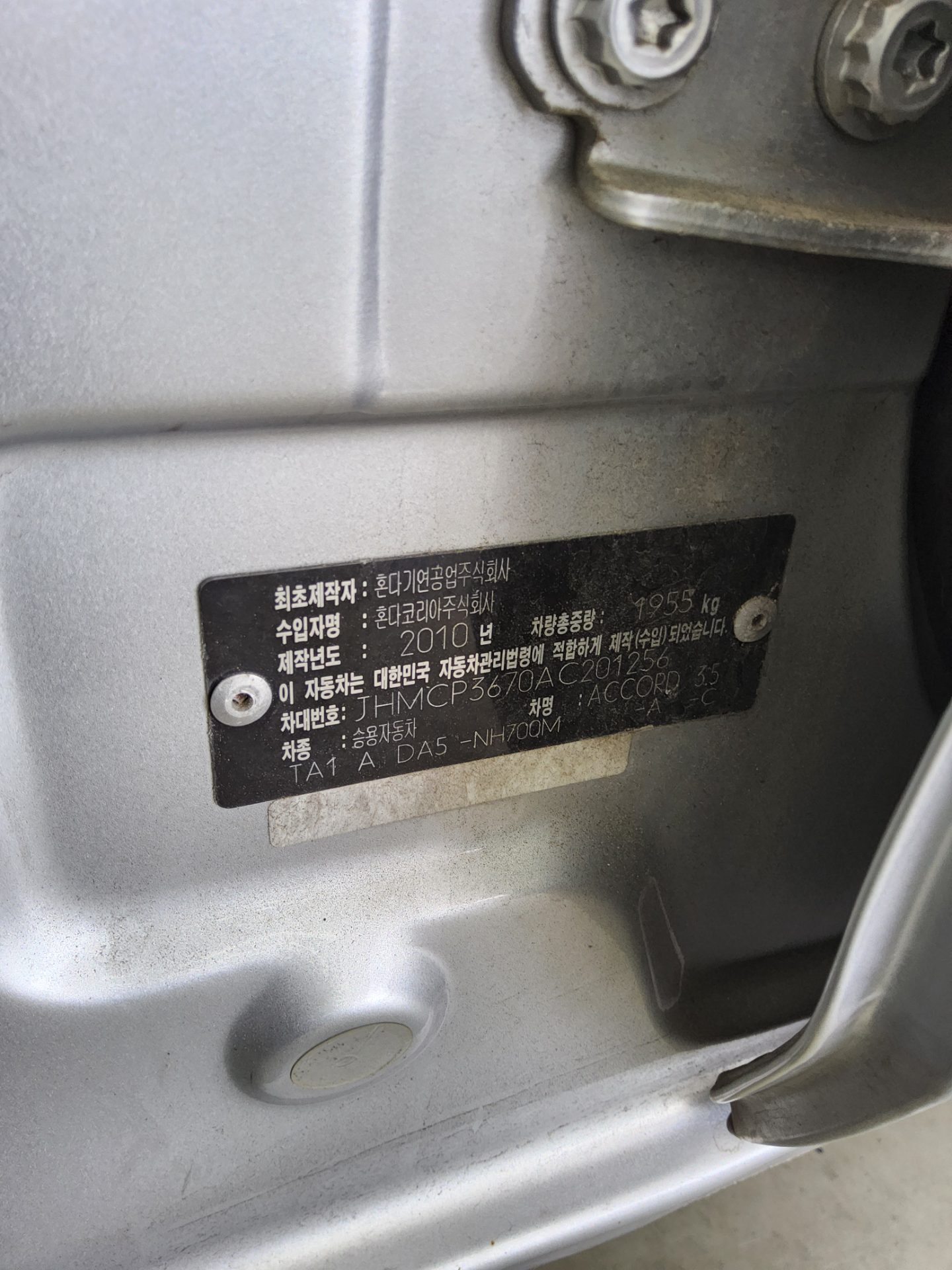 2010 - honda accord