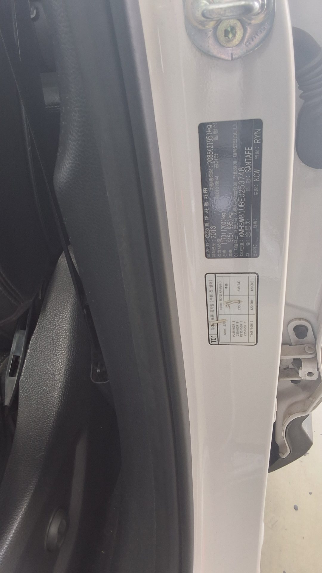 2014 - hyundai santa fe