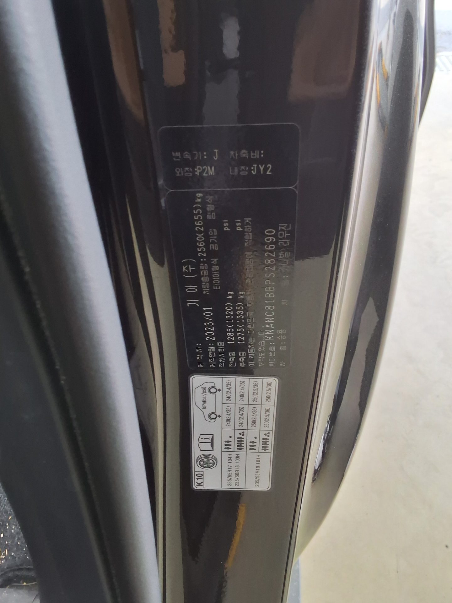 2023 - kia carnival