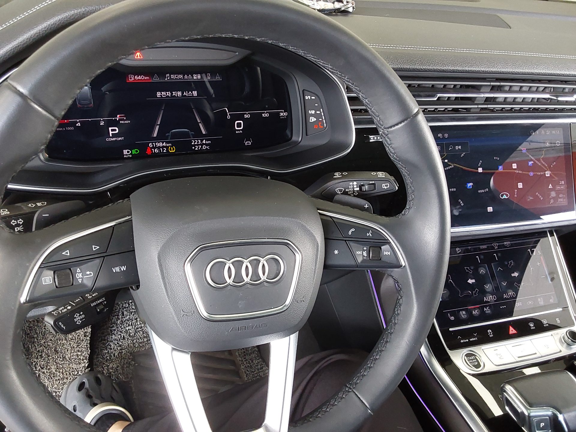 2023 - audi q7
