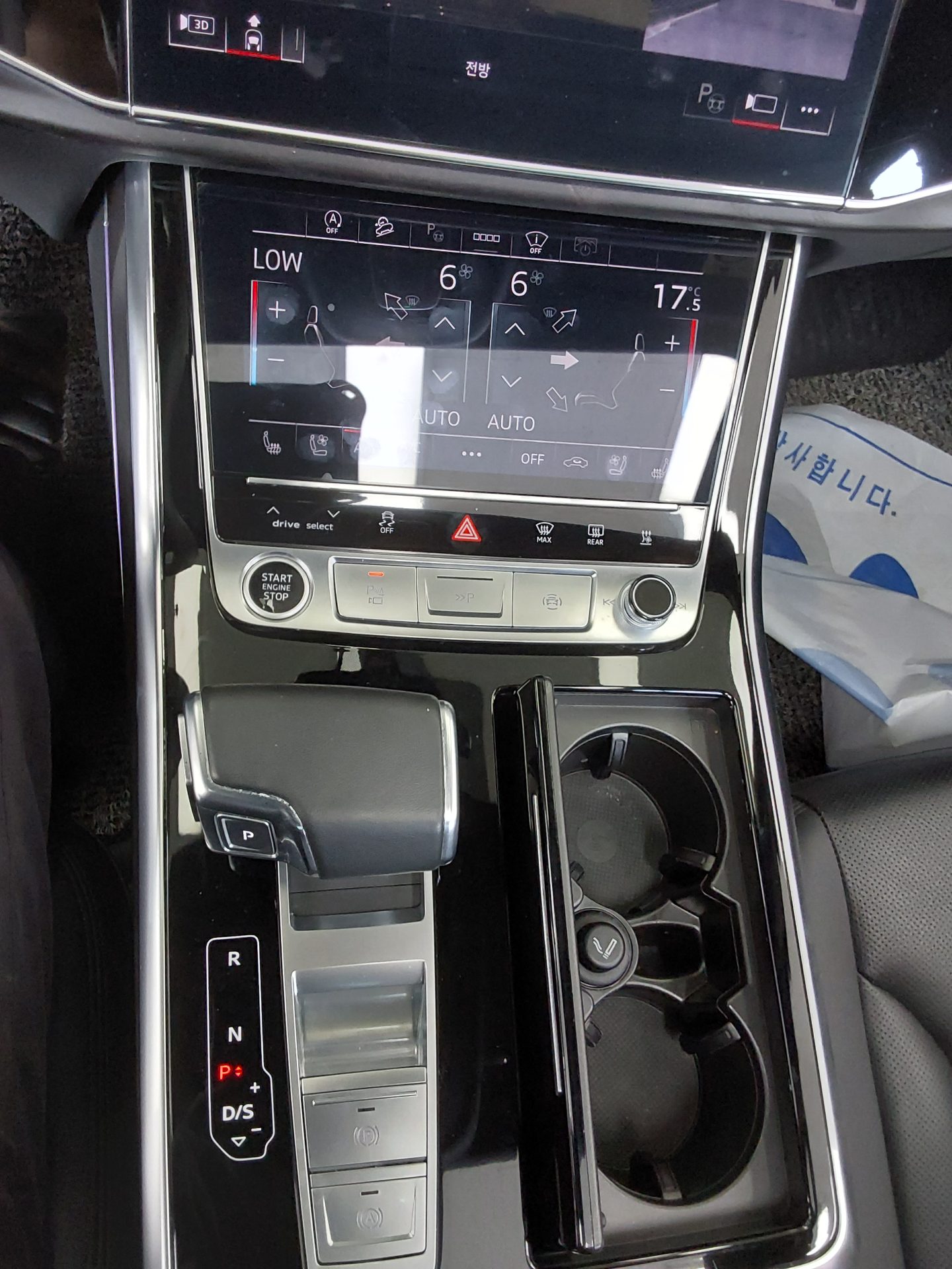 2023 - audi q7