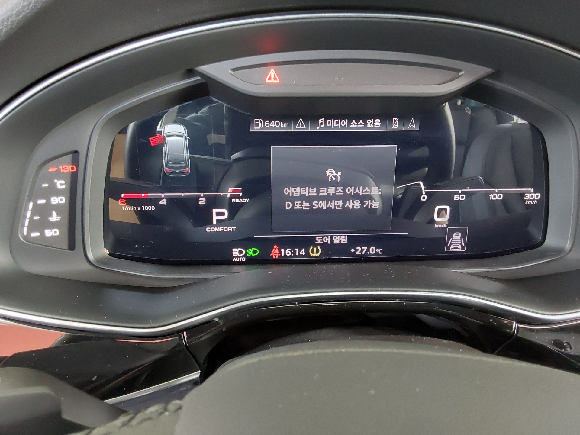 2023 - audi q7
