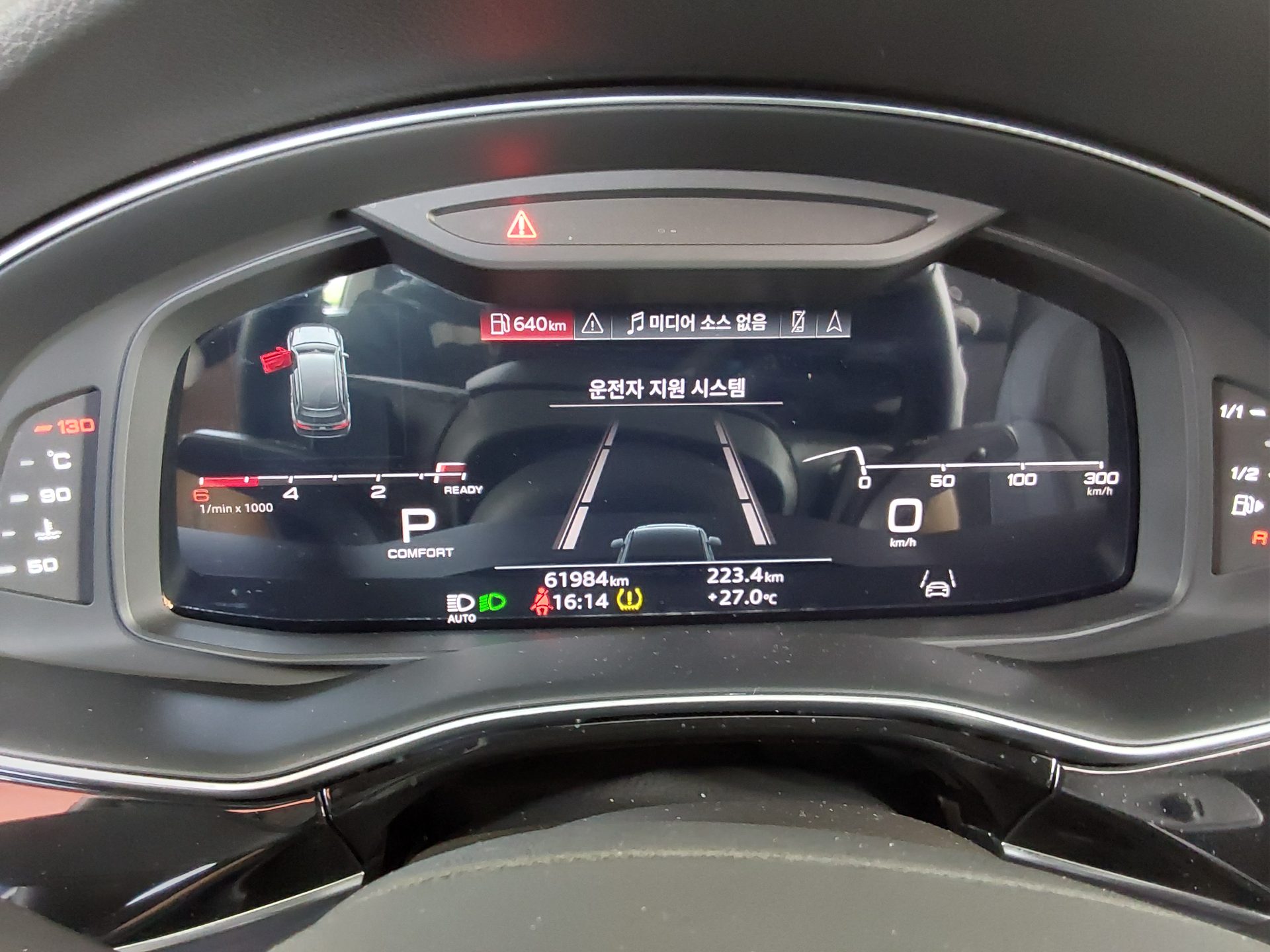 2023 - audi q7