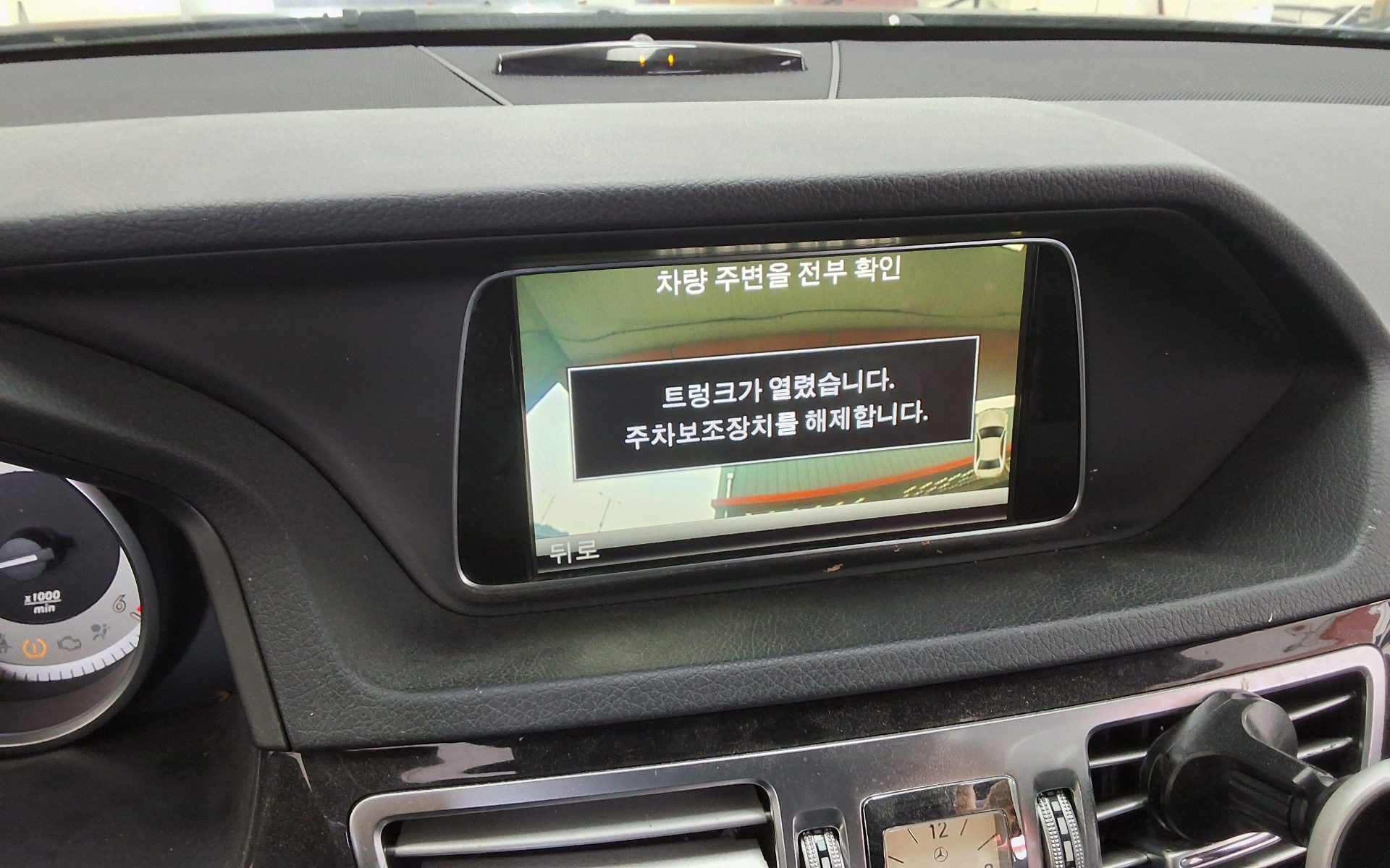 2014 - mercedes-benz e250