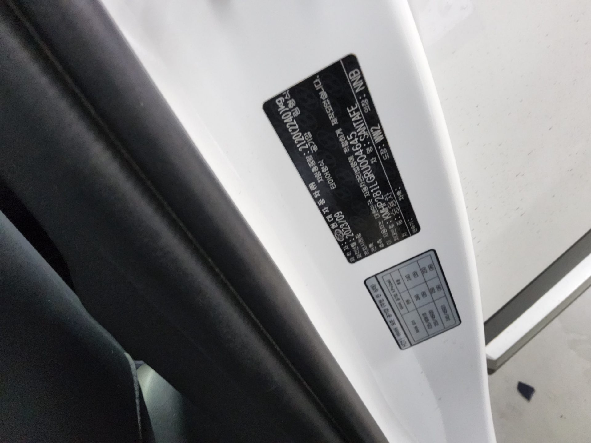 2024 - hyundai santa fe