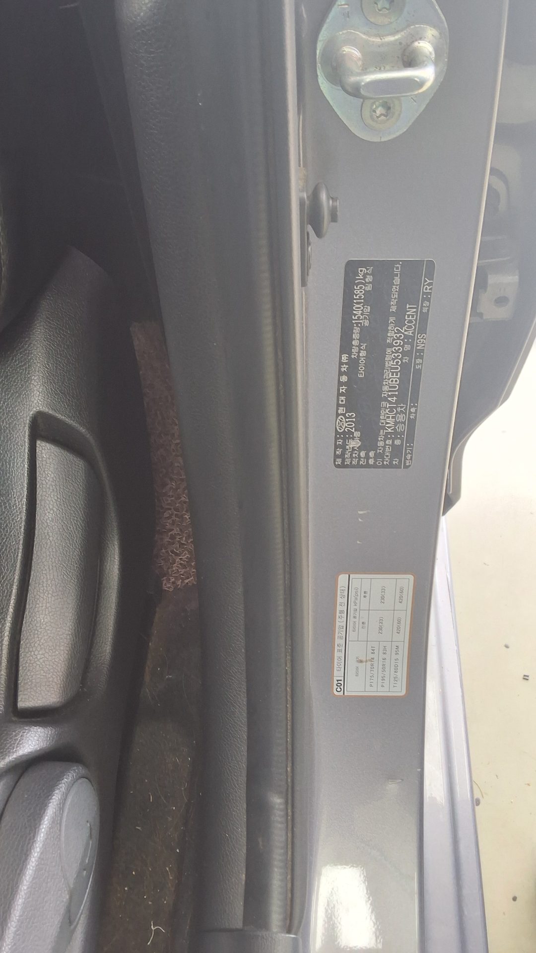 2014 - hyundai accent