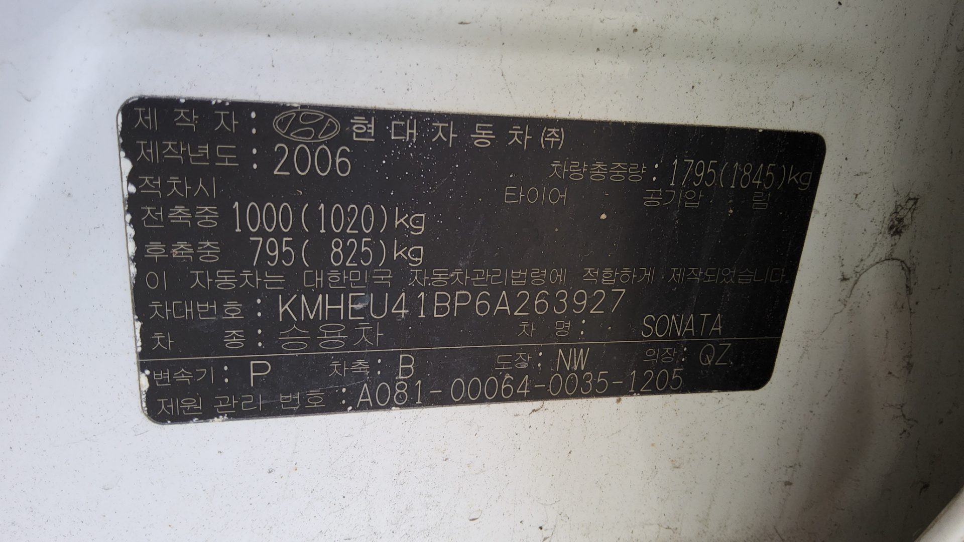 2006 - hyundai sonata