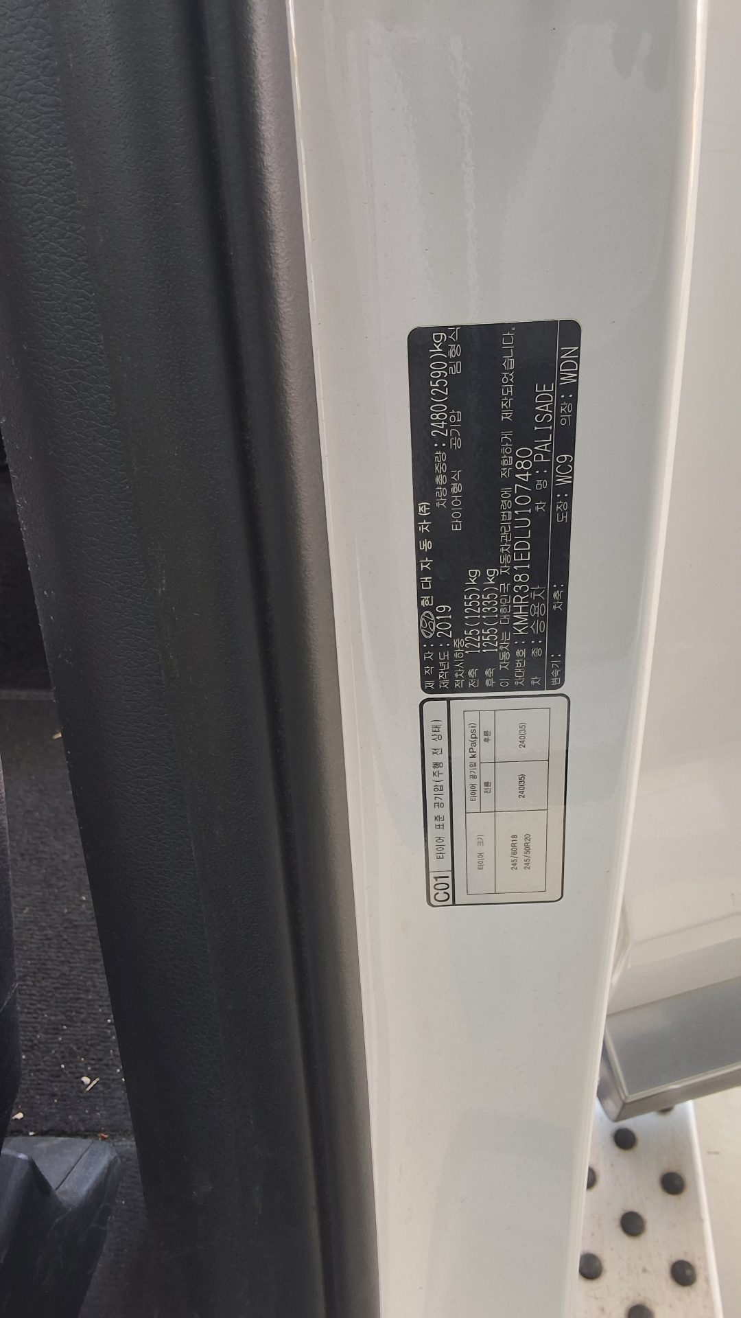 2020 - hyundai palisade
