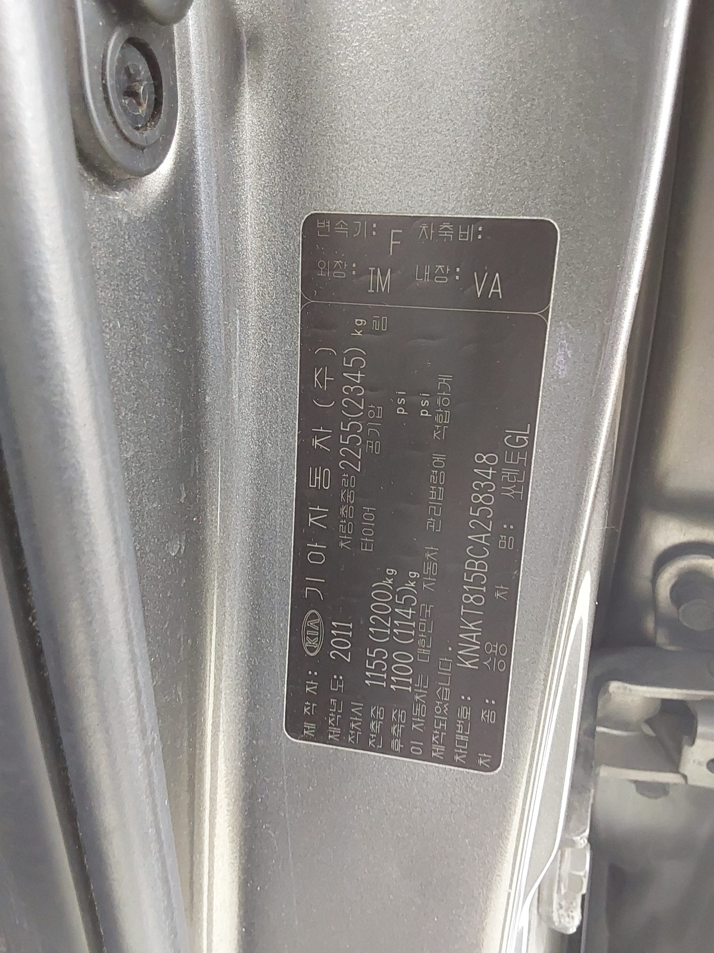 2012 - kia sorento