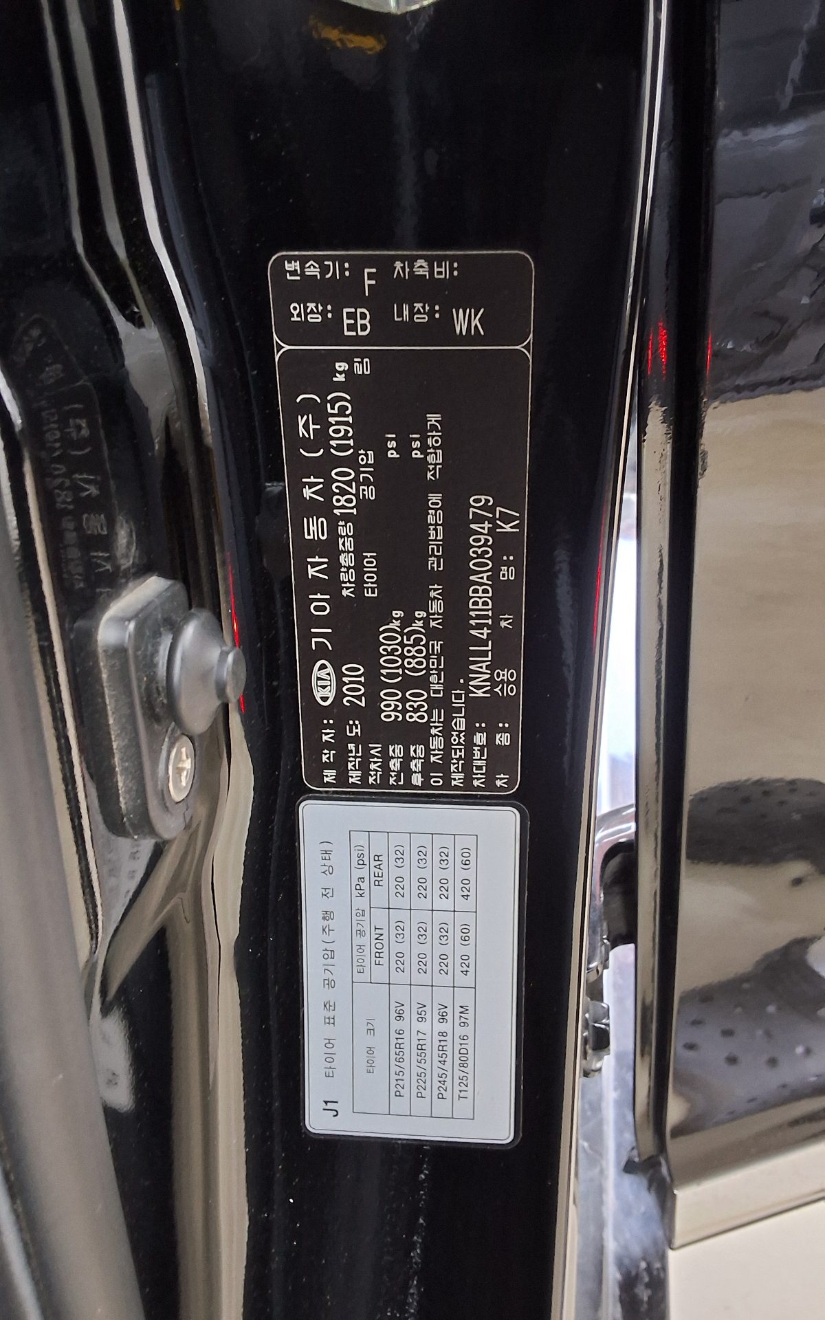 2011 - kia k7